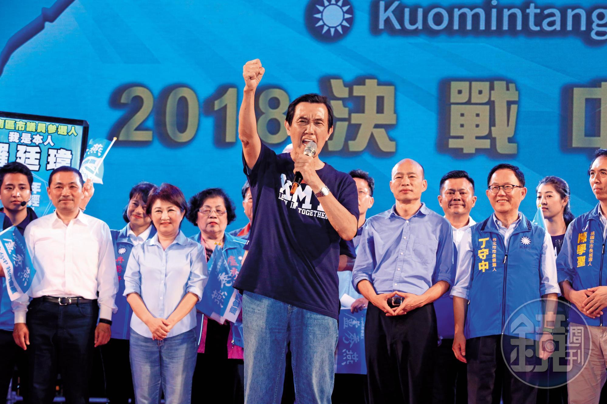 國民黨大勝民進黨，前總統馬英九賣力輔選，外界認為將可能因此再度角逐總統大選。