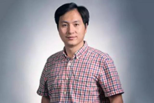 賀建奎（來源：南方科技大學）