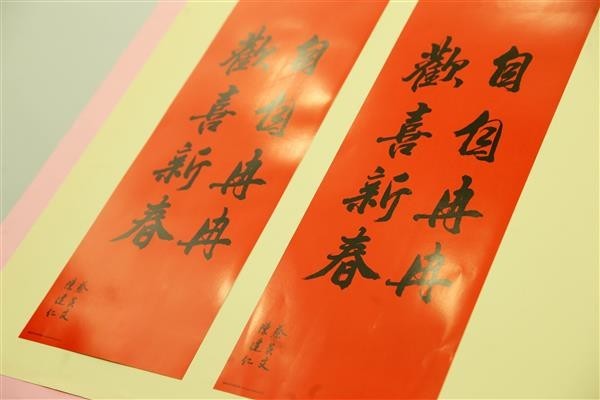 林瑞明生前著作《賴和全集》的「自自冉冉」被總統府引為2017年的春聯賀詞,一度引起討論。(翻攝總統府官方網站)