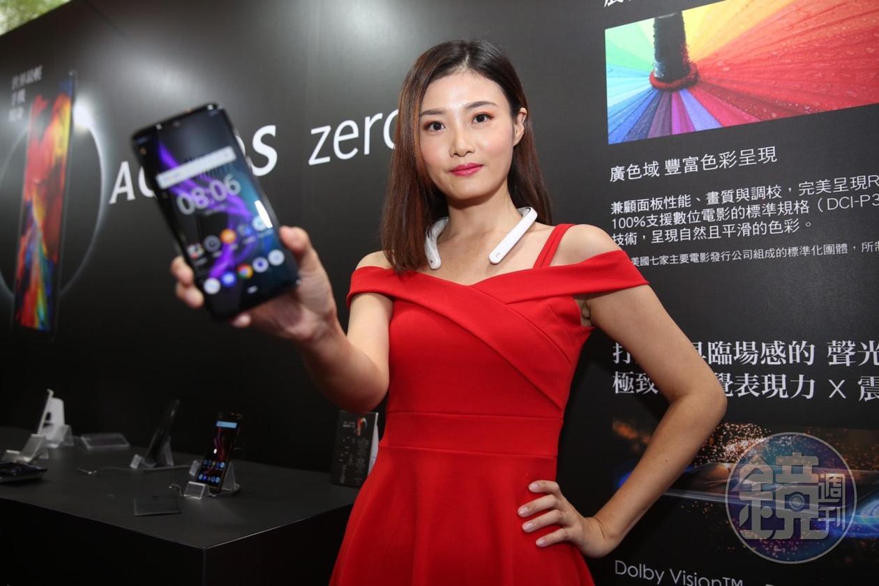 夏普AQUOS zero旗艦手機，是全球最輕的6吋以上大螢幕手機，並首次搭載自家OLED面板。