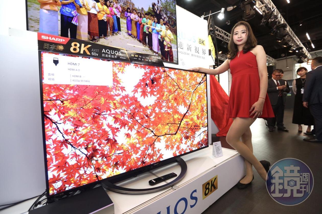 第二代8K電視也在11月中於日本上市，台灣也將在年底開賣。
