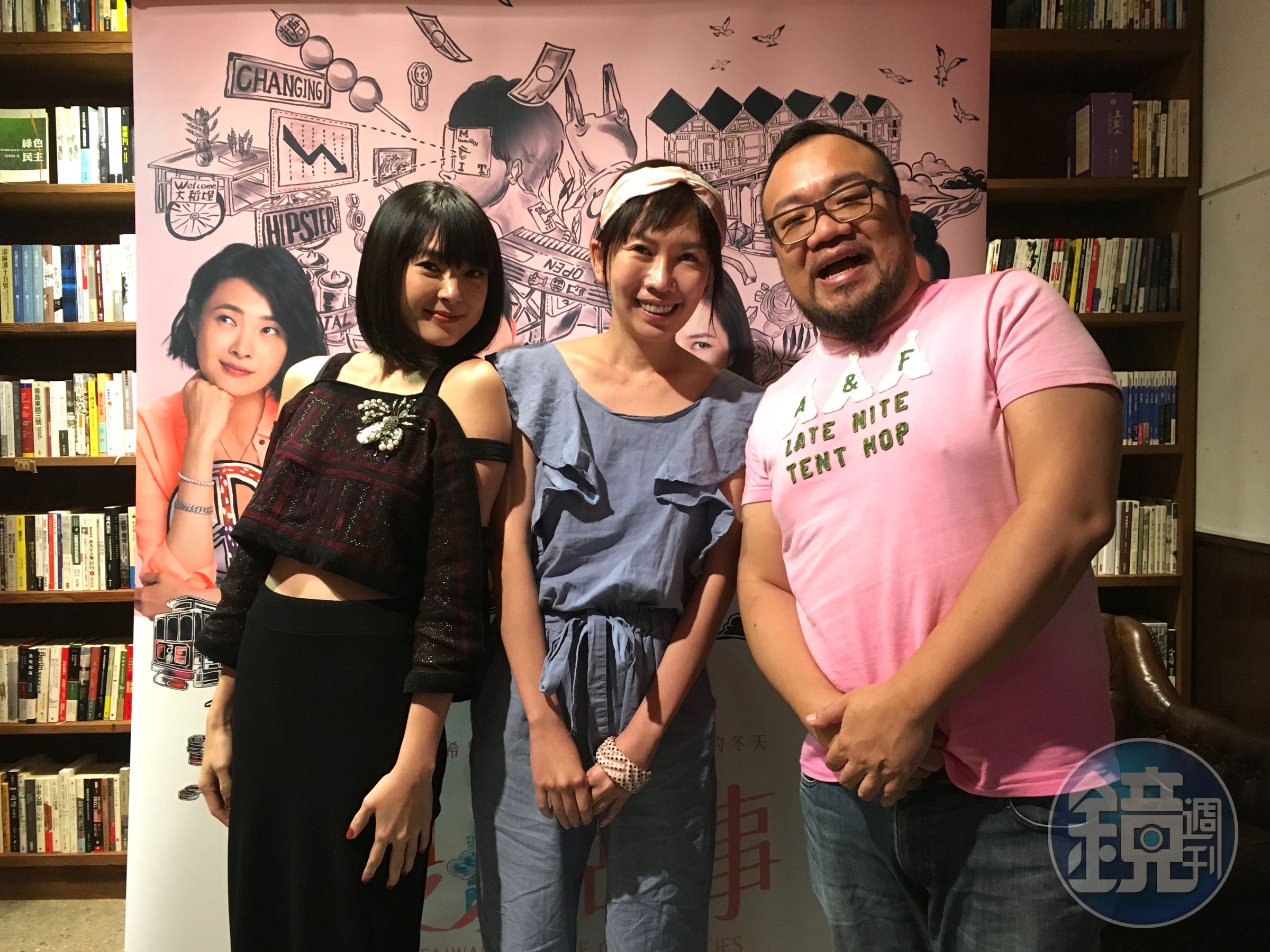 《雙城故事》導演葉天倫與演員曾珮瑜對「遠距離戀愛」有不同的看法。（青睞影視）