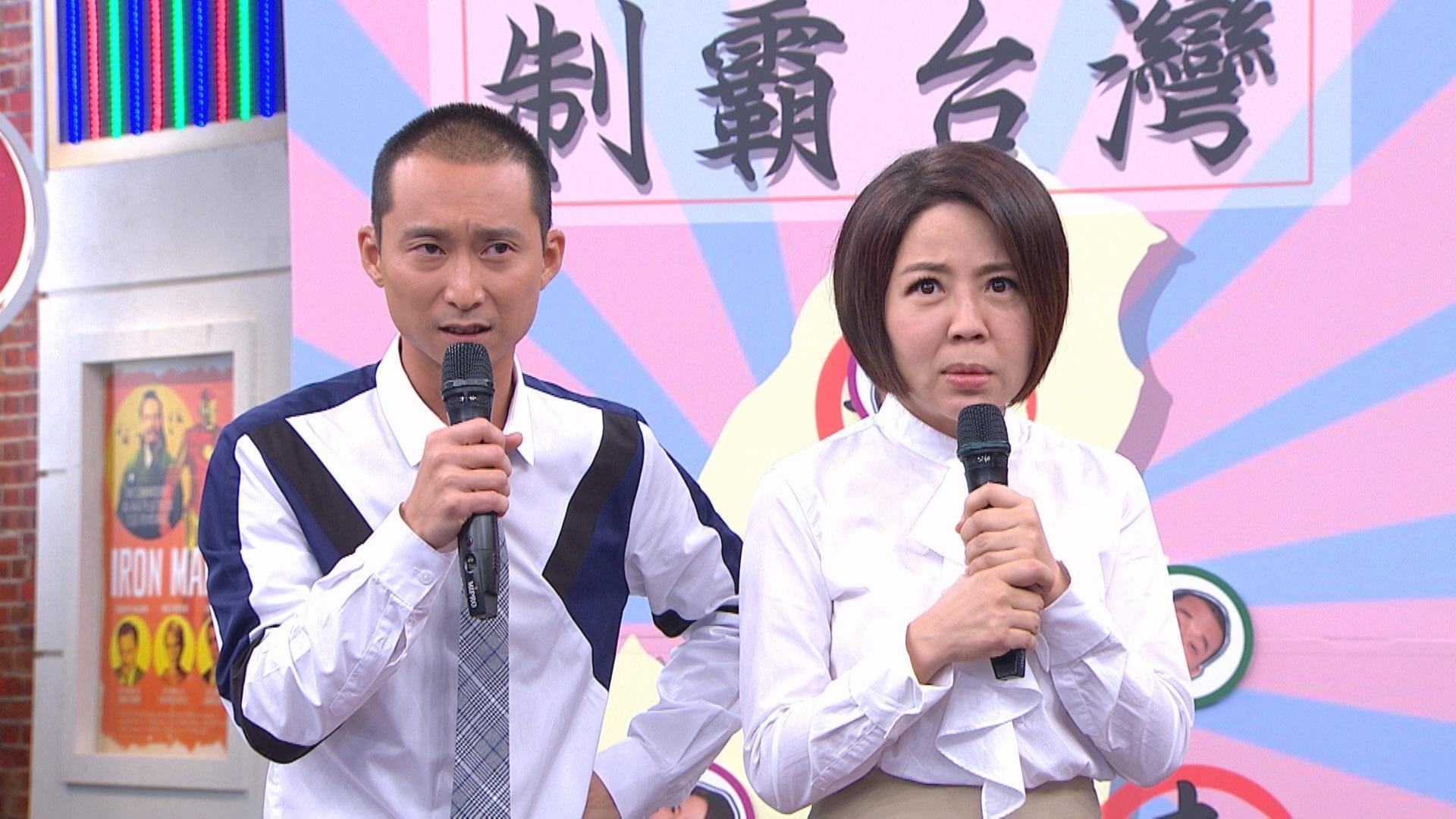 浩子才加入主持就賭很大，竟然想奪于美人的地盤。（衞視中文台提供）