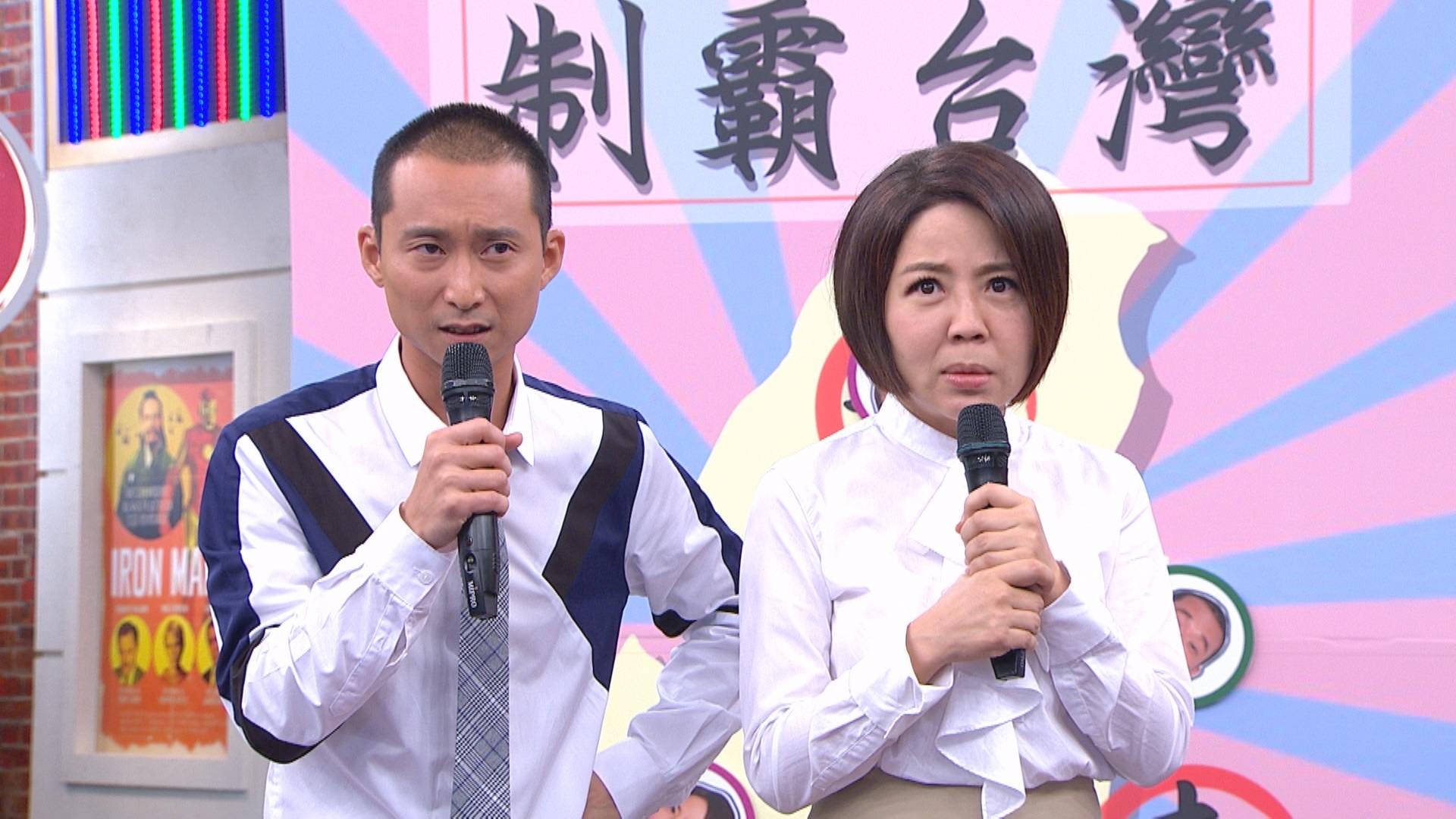 浩子才加入主持就賭很大，竟然想奪于美人的地盤。（衞視中文台提供）