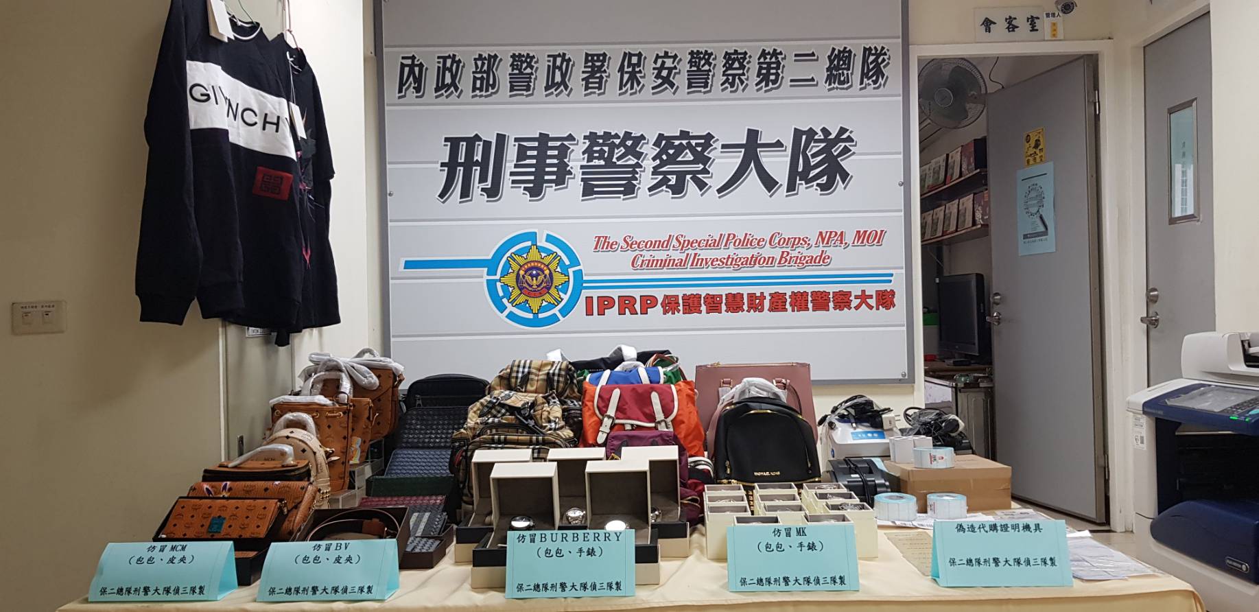 保二刑大日前查獲臉書直播賣仿冒品，查獲大批淘寶假貨。（警方提供）