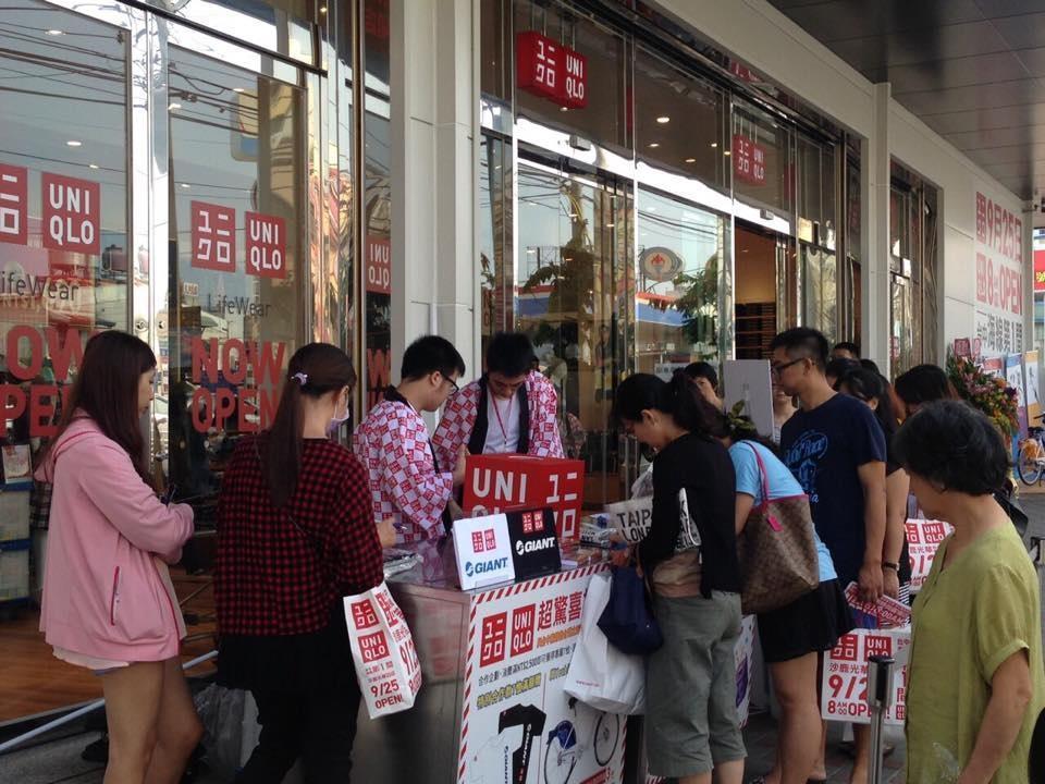 「UNIQLO」所屬的迅銷集團將導入制度,讓員工的同性伴侶享有相同於異性伴侶的福利。(優衣庫臉書)