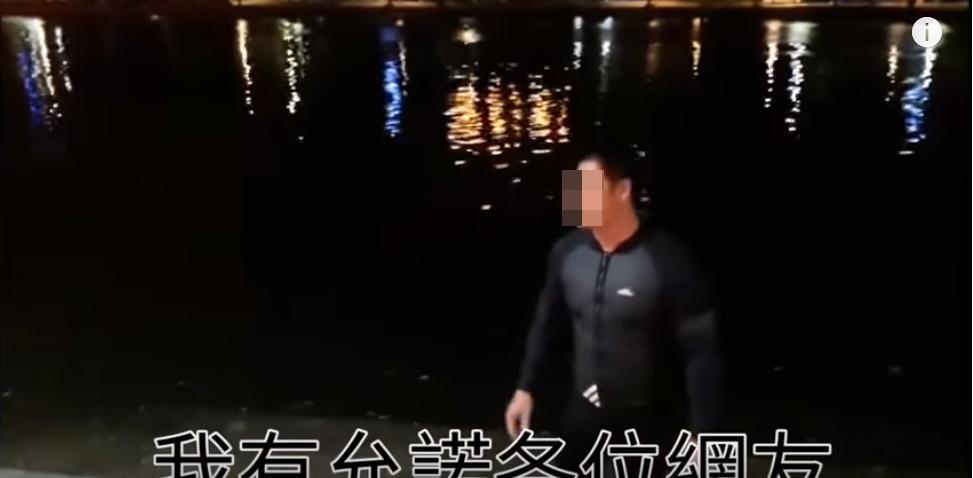 網友爆料，涉及詐騙欠款、騷擾他人的那姓男子，又拍攝跳愛河影片，引來網友撻伐。（翻攝Youtube）