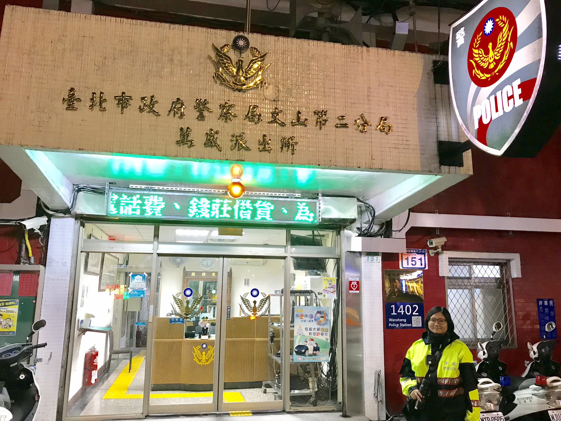 文山二分局萬盛派出所接獲民眾的機車遭竊案，最終發現是一場烏龍。（警方提供）