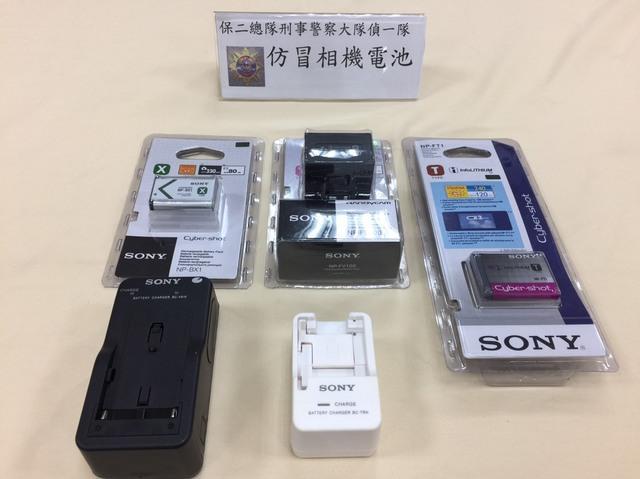 傅嫌從中國進口這些仿冒品，以低於市價5折的價格賣給消費者。（保二刑大提供）