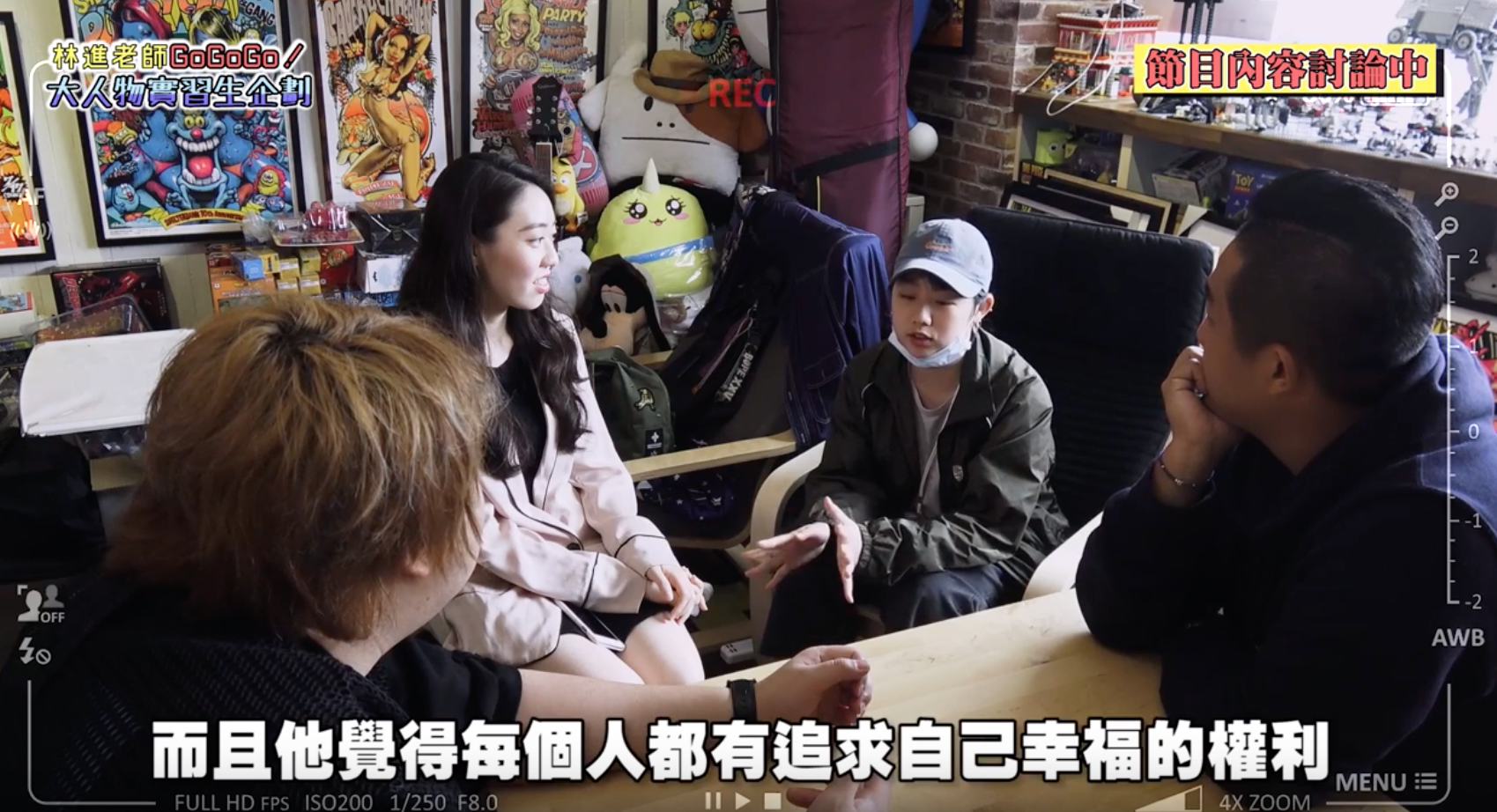 影片開頭先是雙方人員解釋合作契機，表示韓國瑜很欣賞林進的努力，希望藉機會彼此瞭解。（網路圖片）