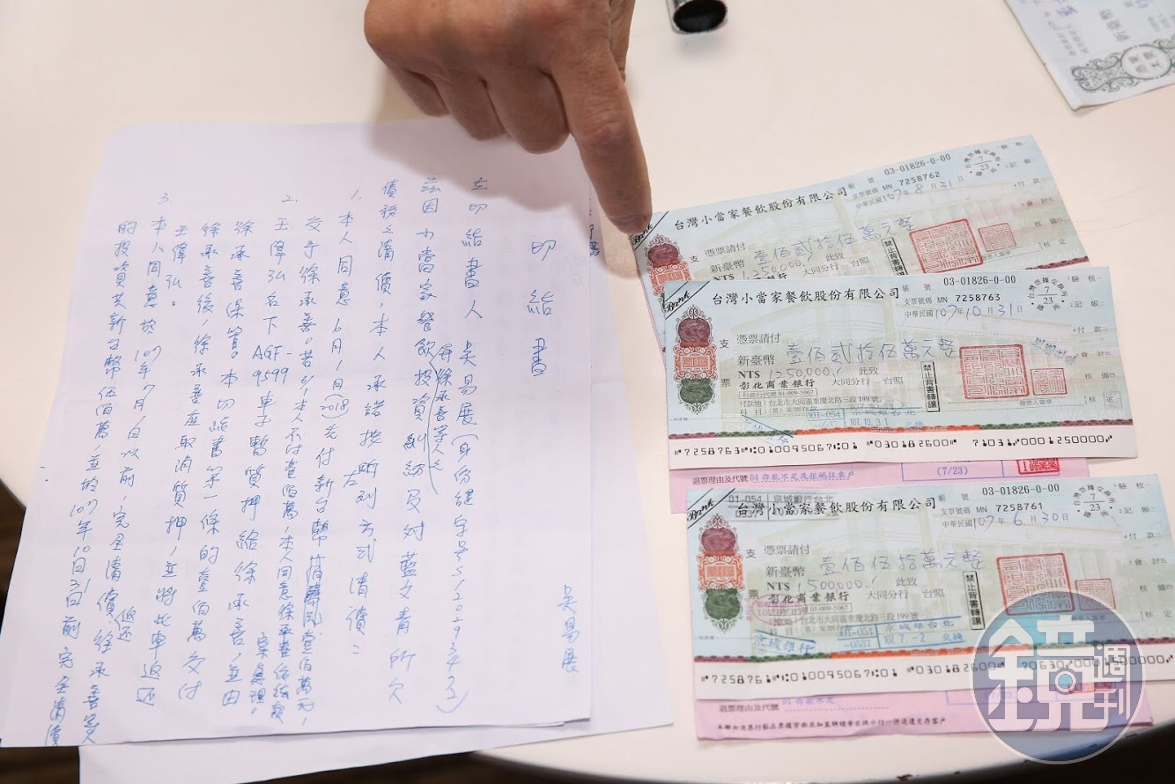 藍文青手上拿著一疊本票，錢卻拿不回來。