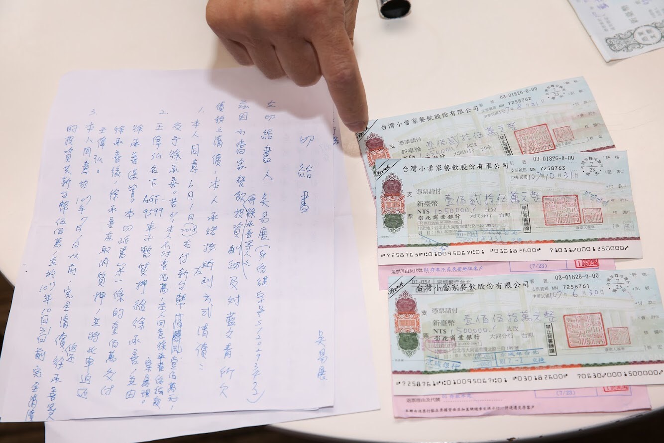 藍文青手上拿著一疊本票，錢卻拿不回來。