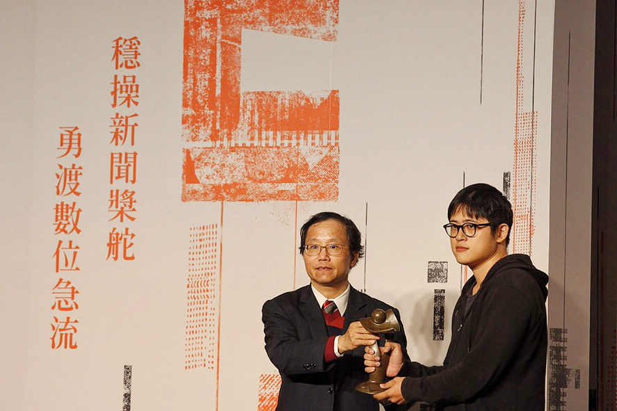 《鏡週刊》攝影記者楊子磊（右）以作品〈異鄉安魂曲—越南移工阮國非之死〉系列，獲第17屆卓越新聞獎系列新聞攝影首獎。