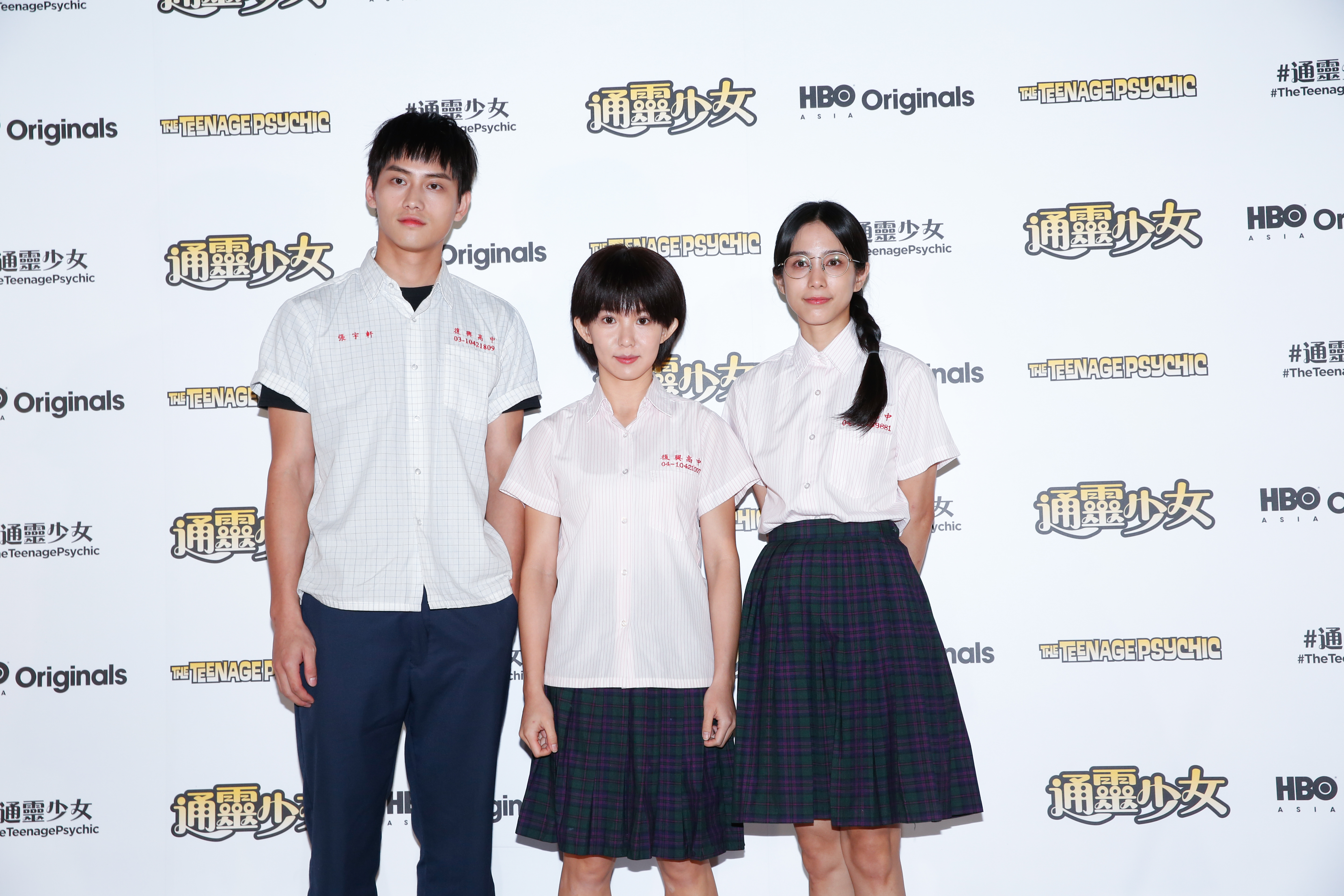 范少勳、郭書瑤、温貞菱演出《通靈少女》第二季，拍到遍體鱗傷。