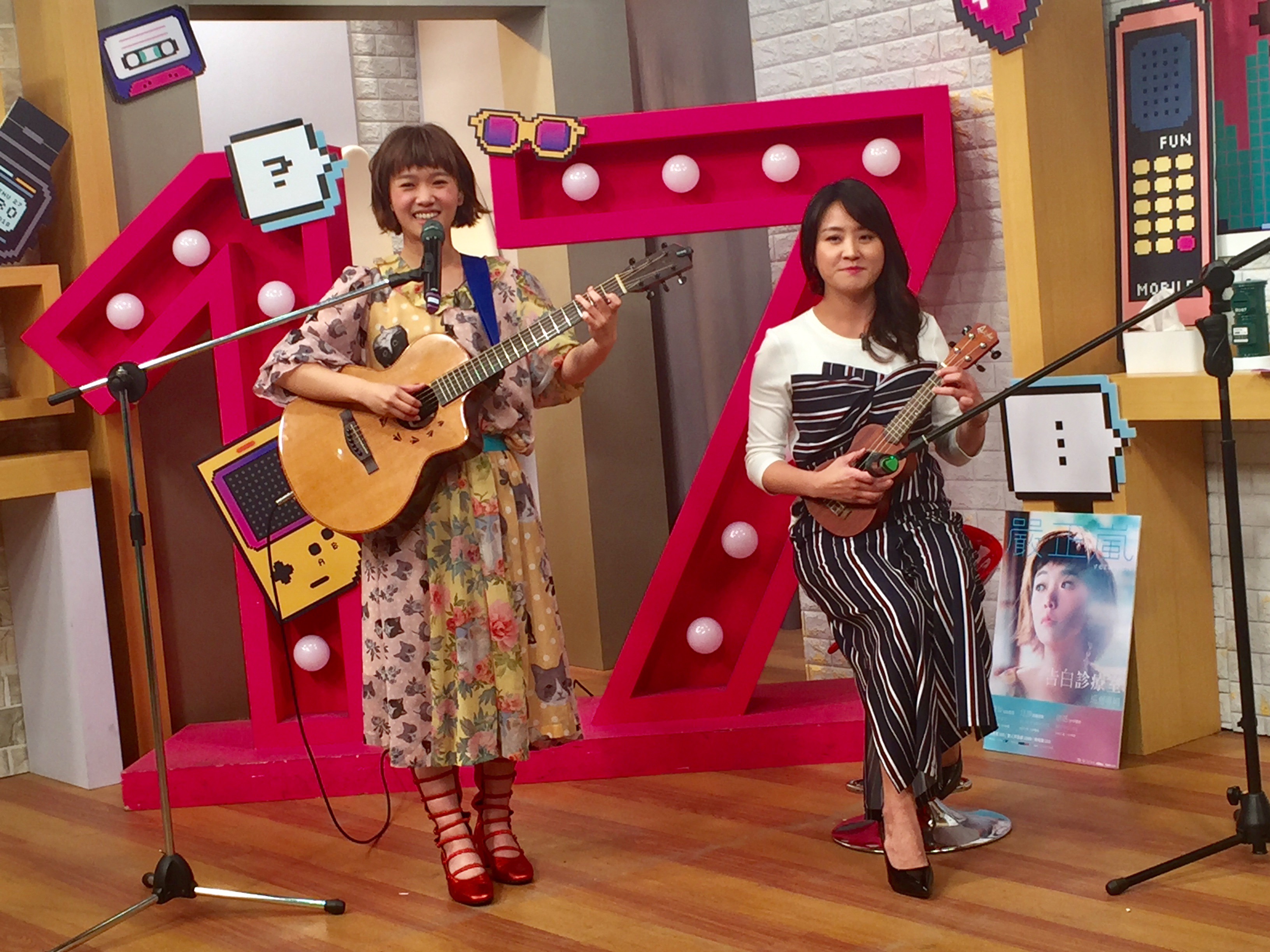 嚴正嵐（左）與海芬開心彈唱。（趣你的娛樂提供）