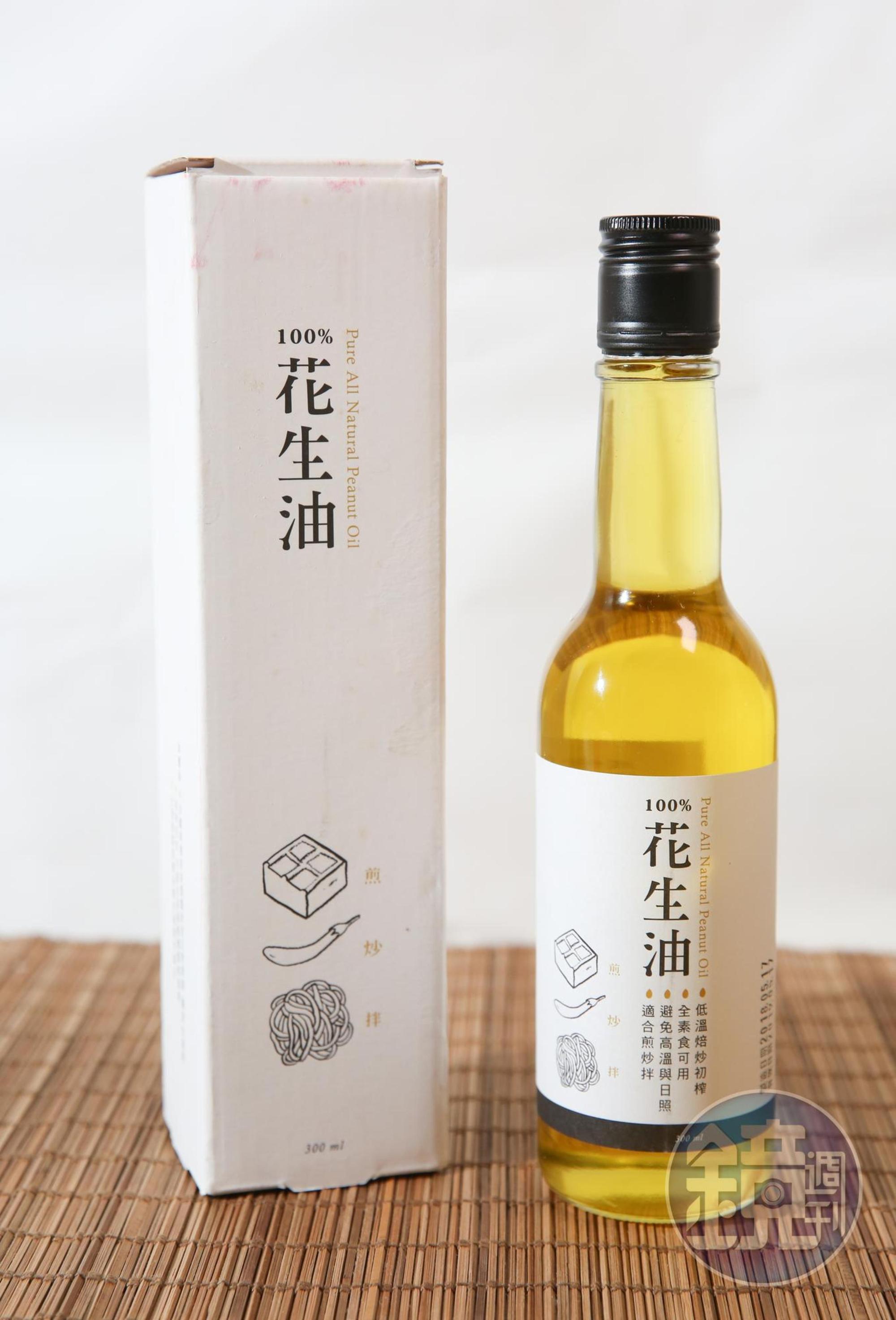 台灣屢次發生食品安全問題,美好花生推出的百分百現搾花生油頗受歡迎。(350元/瓶)
