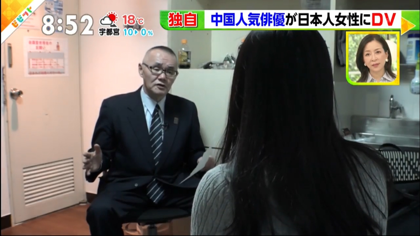 中浦悠花宣稱自己不想被抹黑,而主動現身受訪。(翻攝TBS電視台)