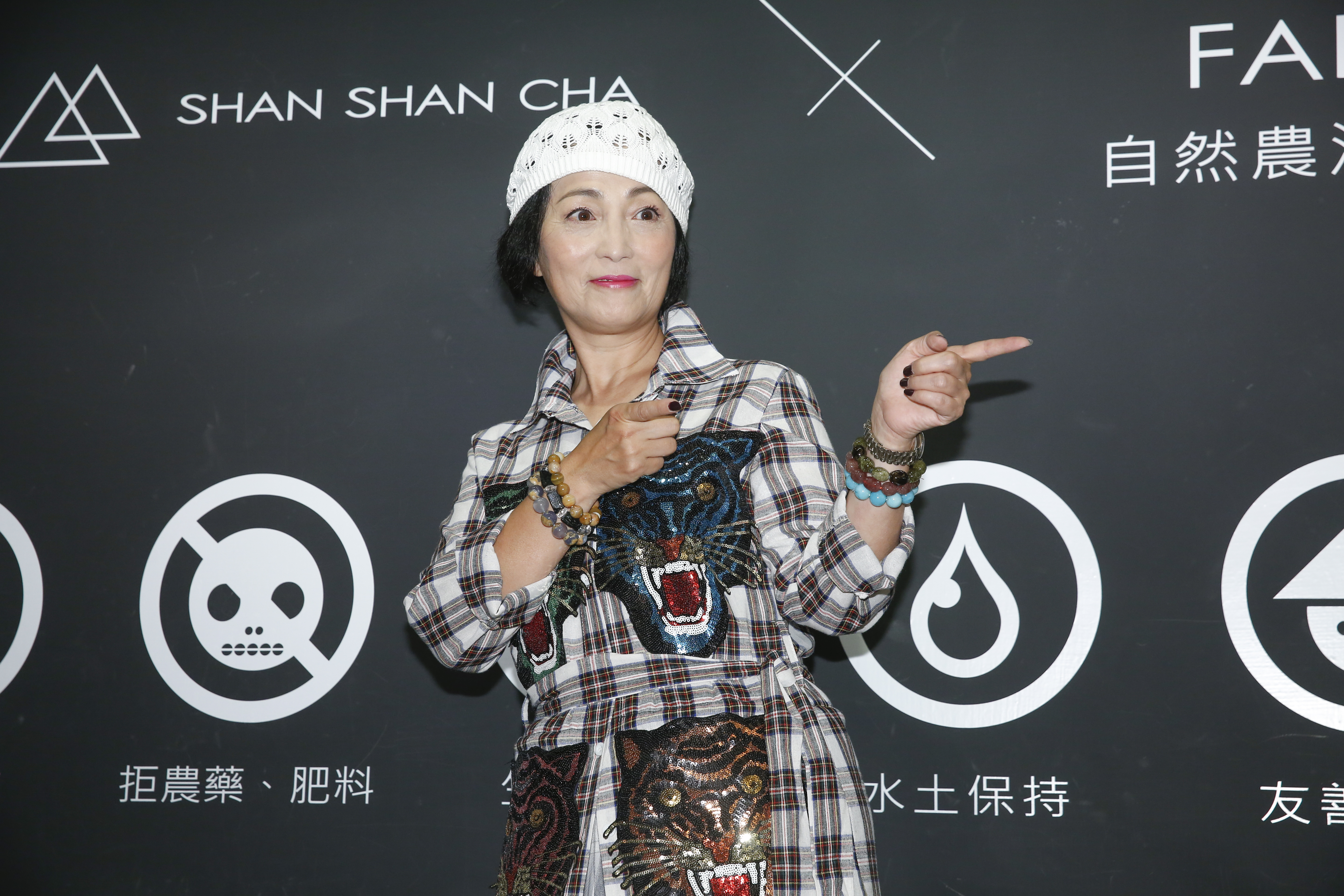 苑瓊丹和老公的相處祕訣就是彼此照顧尊重，互不干涉。