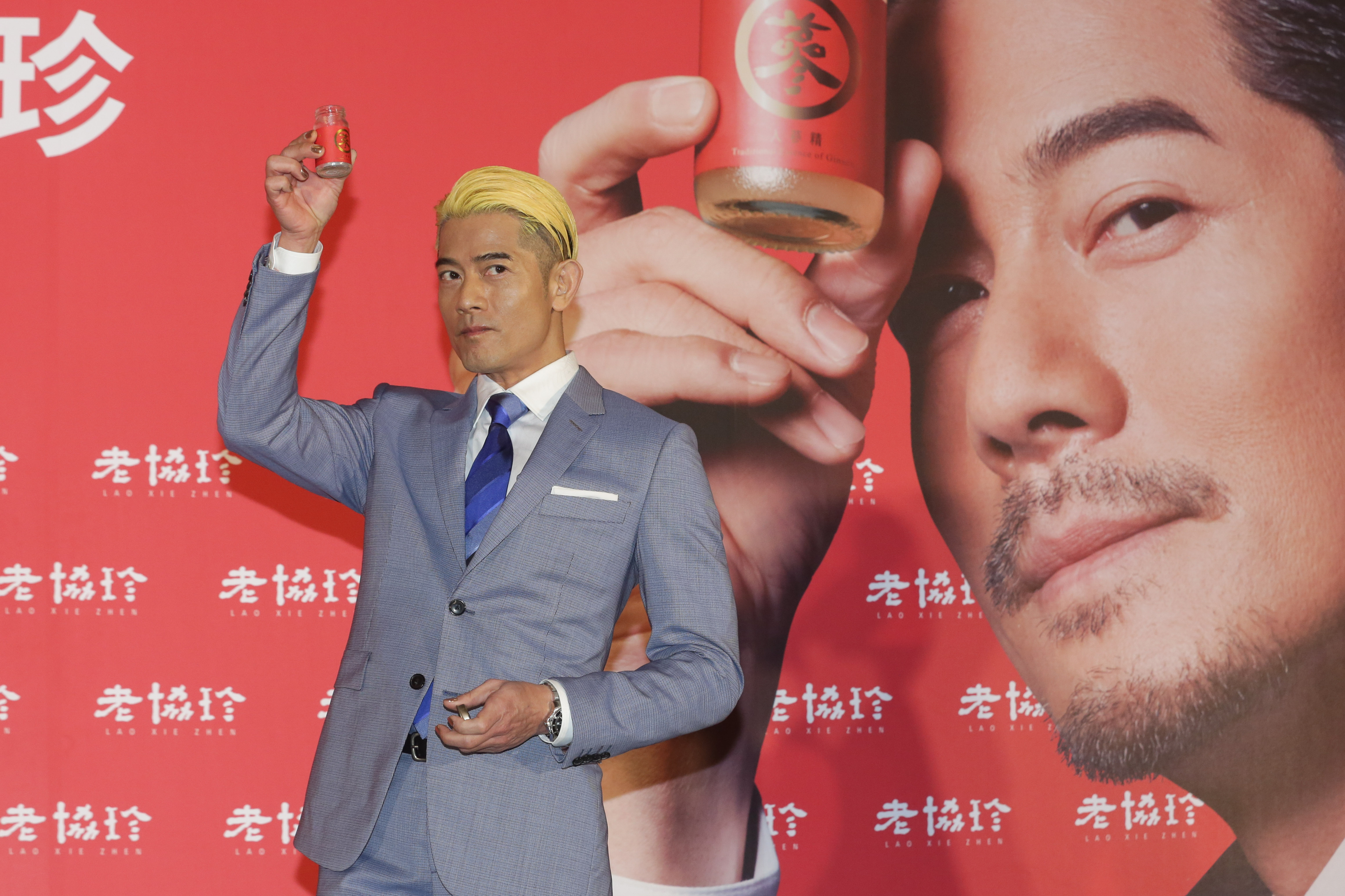 郭富城專程來台為代言養氣商品站台，頂著一頭金髮，造型相當前衛。