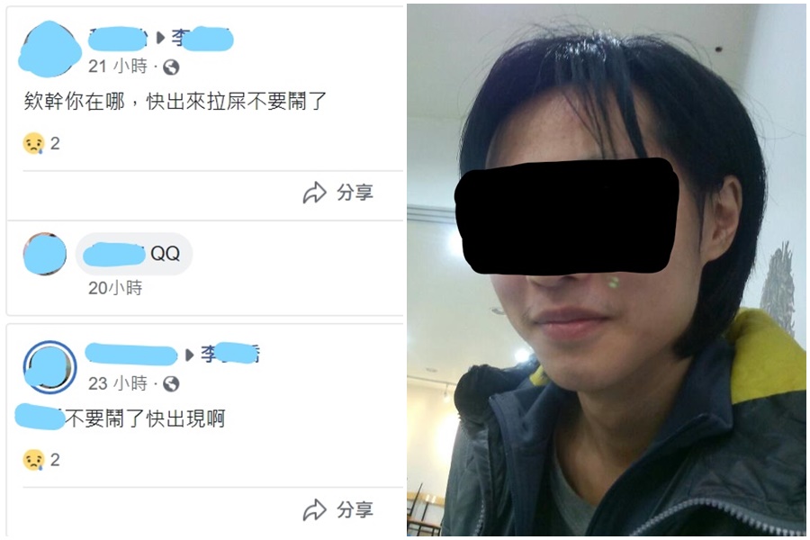 李男曾赴日參加AV男優選拔賽，獲得拍片機會，如今卻疑因憂鬱症傳輕生，許多朋友不敢置信，紛紛到他臉書留言。（翻攝畫面）