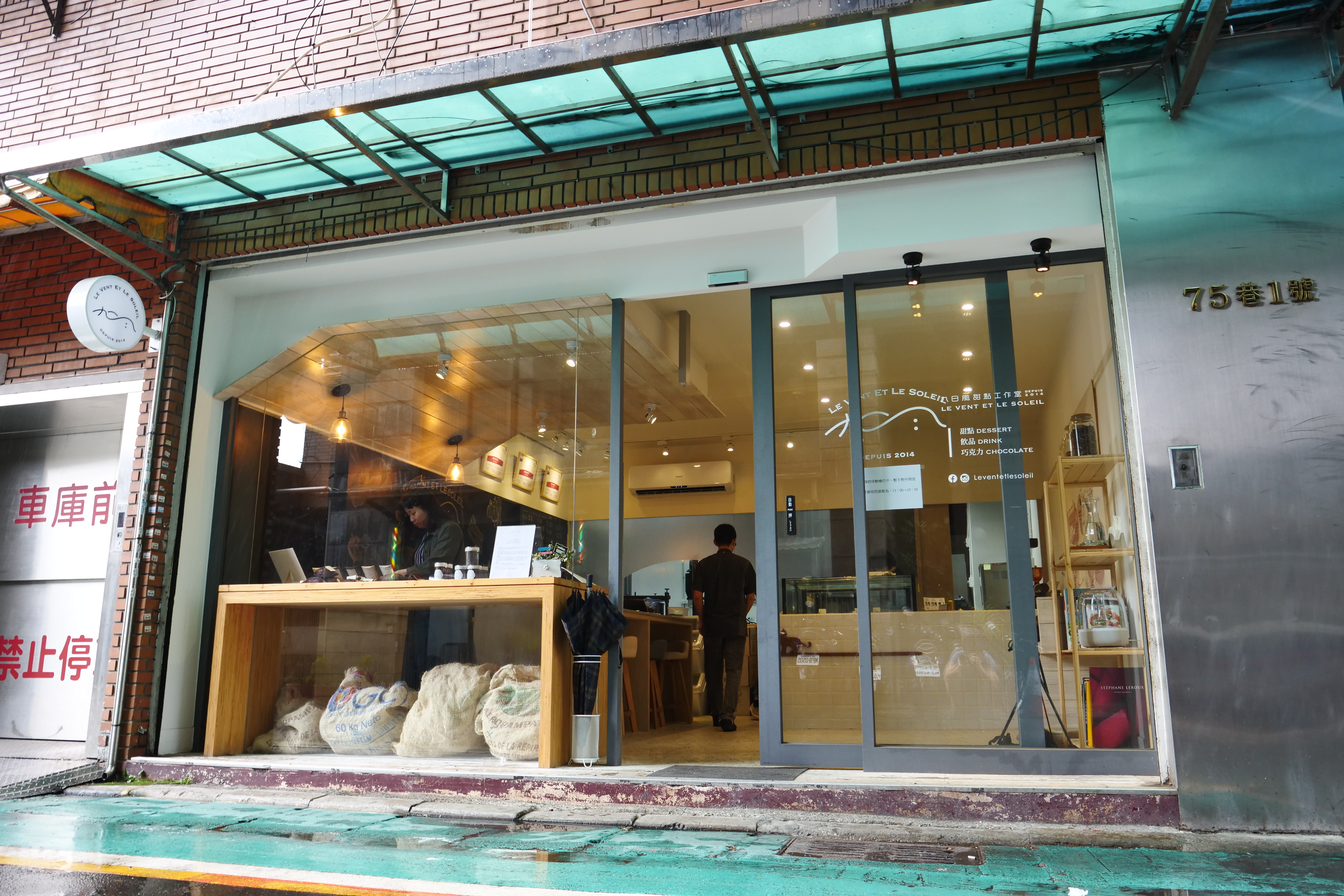 九日風今年9月實體店面開幕，要做台灣產區最多的巧克力專賣店。