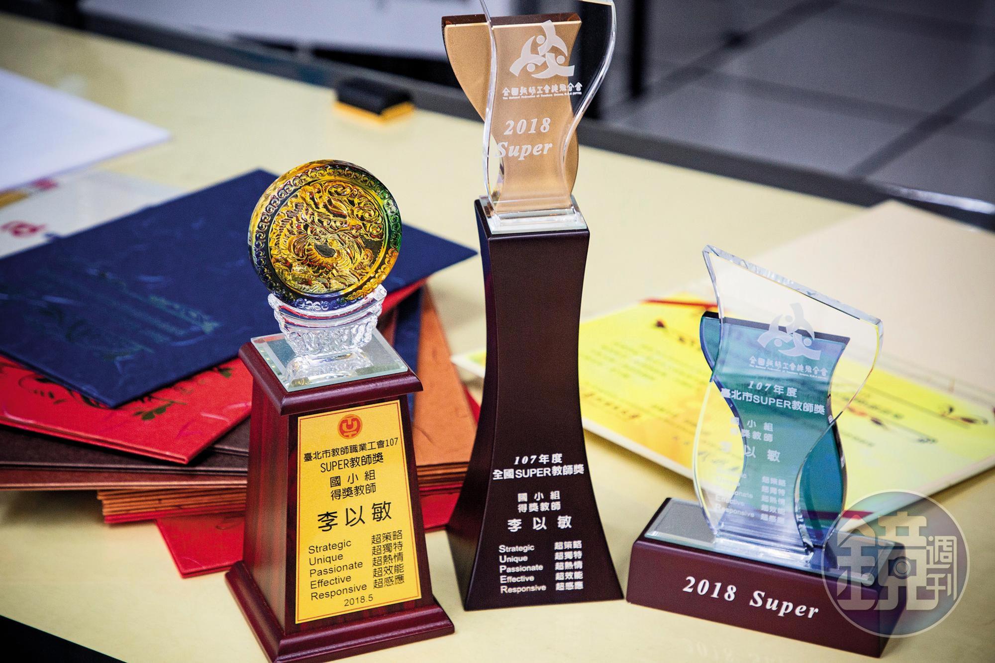 Super教師獎依年級分組，李以敏一路獲得台北市教師獎、全國賽入圍，並在最後階段獲得全國獎。