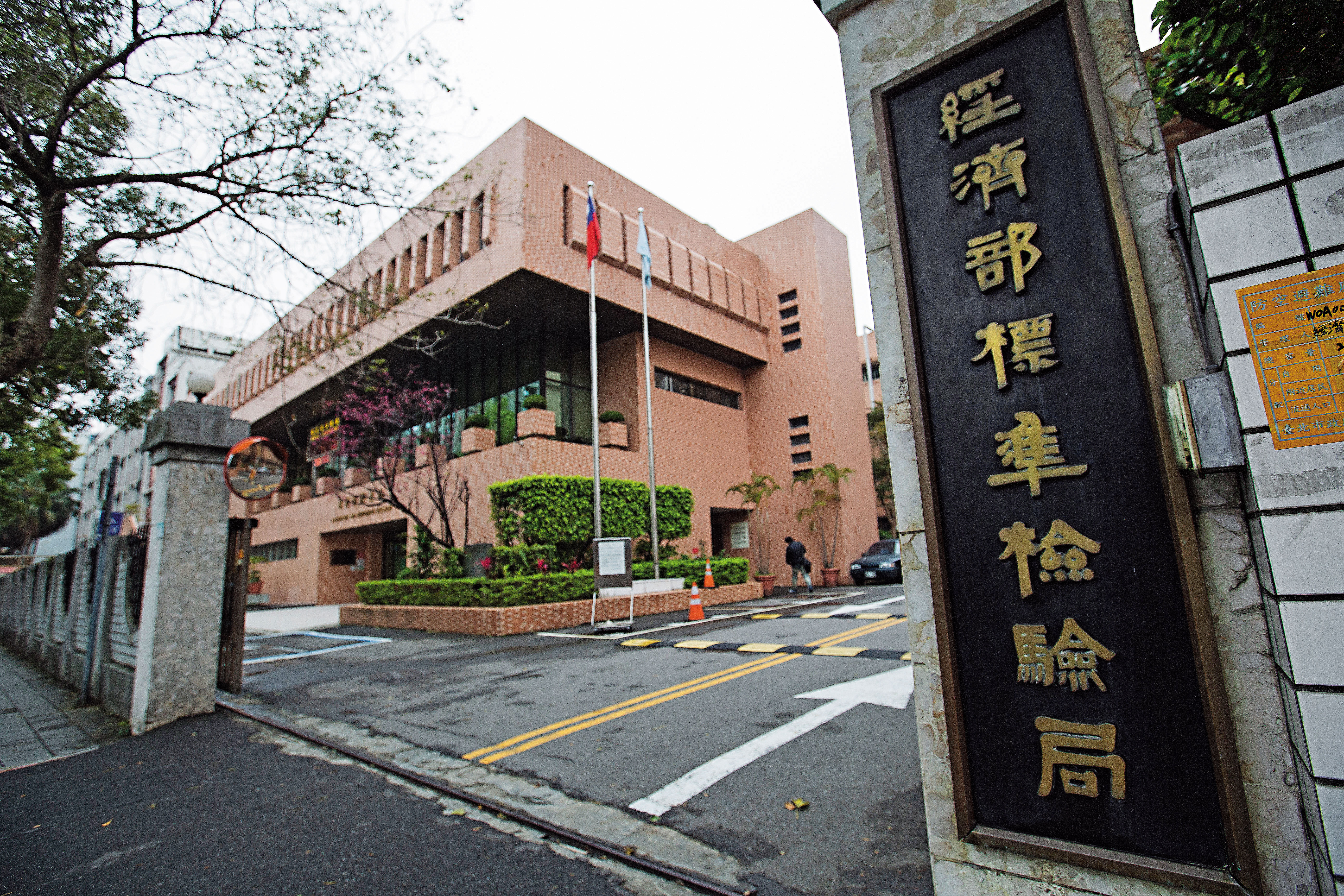 成功大學附設防火實驗室負責檢測建材安全，學者建議政府公開不利民眾的危安資訊。
