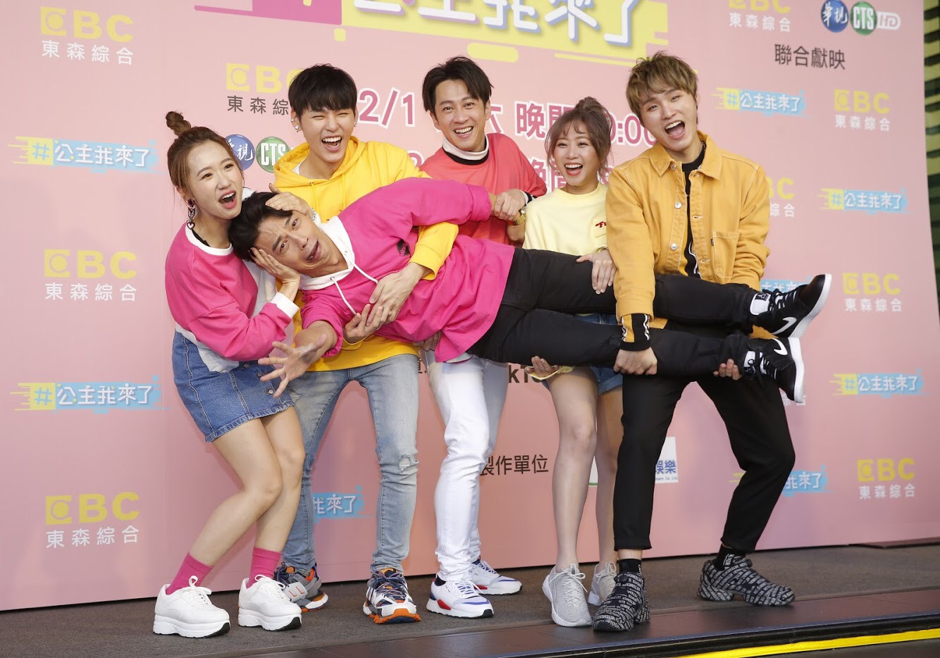 《公主我來了》節目由阿Ken、LULU、陳漢典及茵聲、展榮、展瑞共同主持。