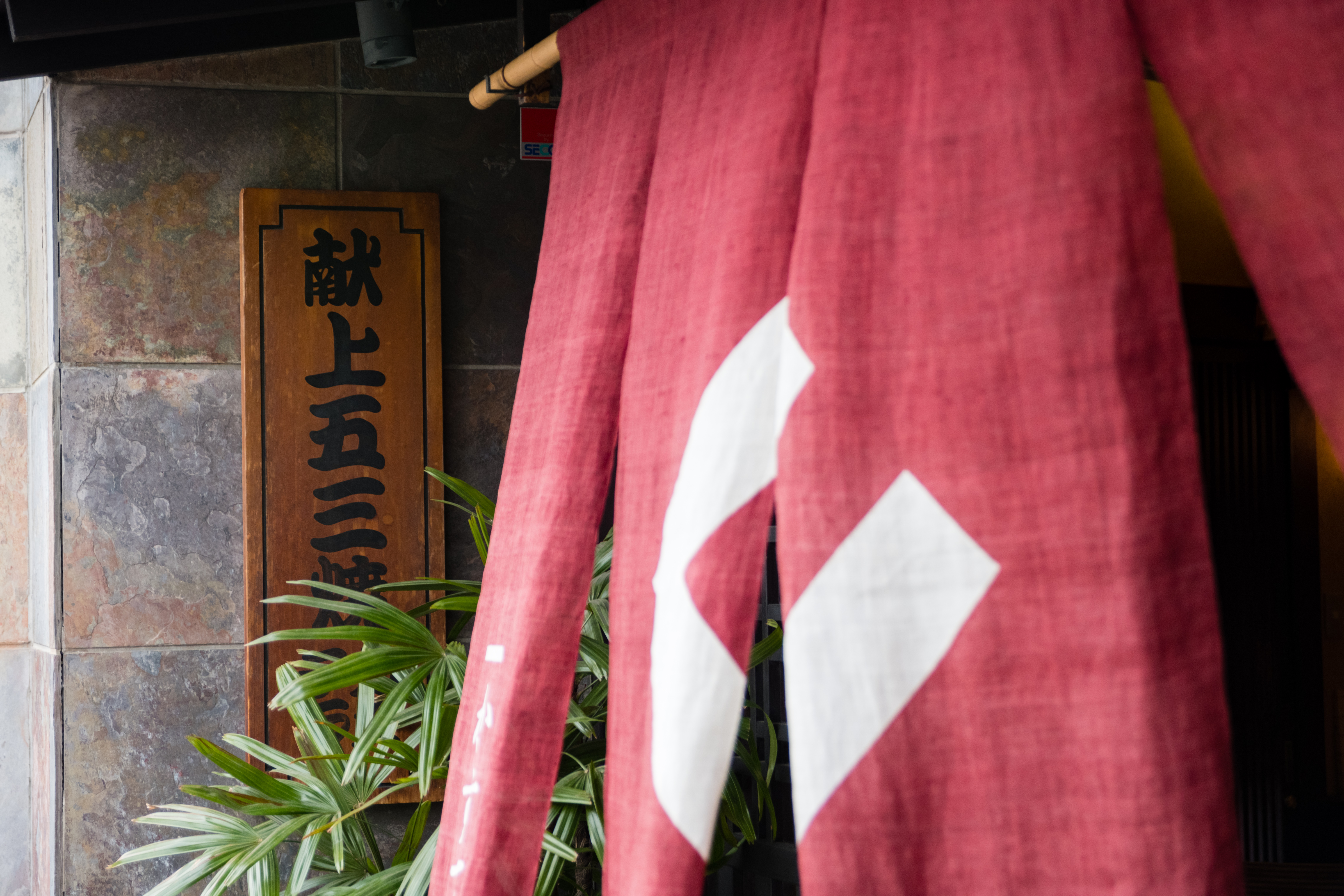 長崎人習慣以「五三燒」作為長崎蛋糕的代稱。
