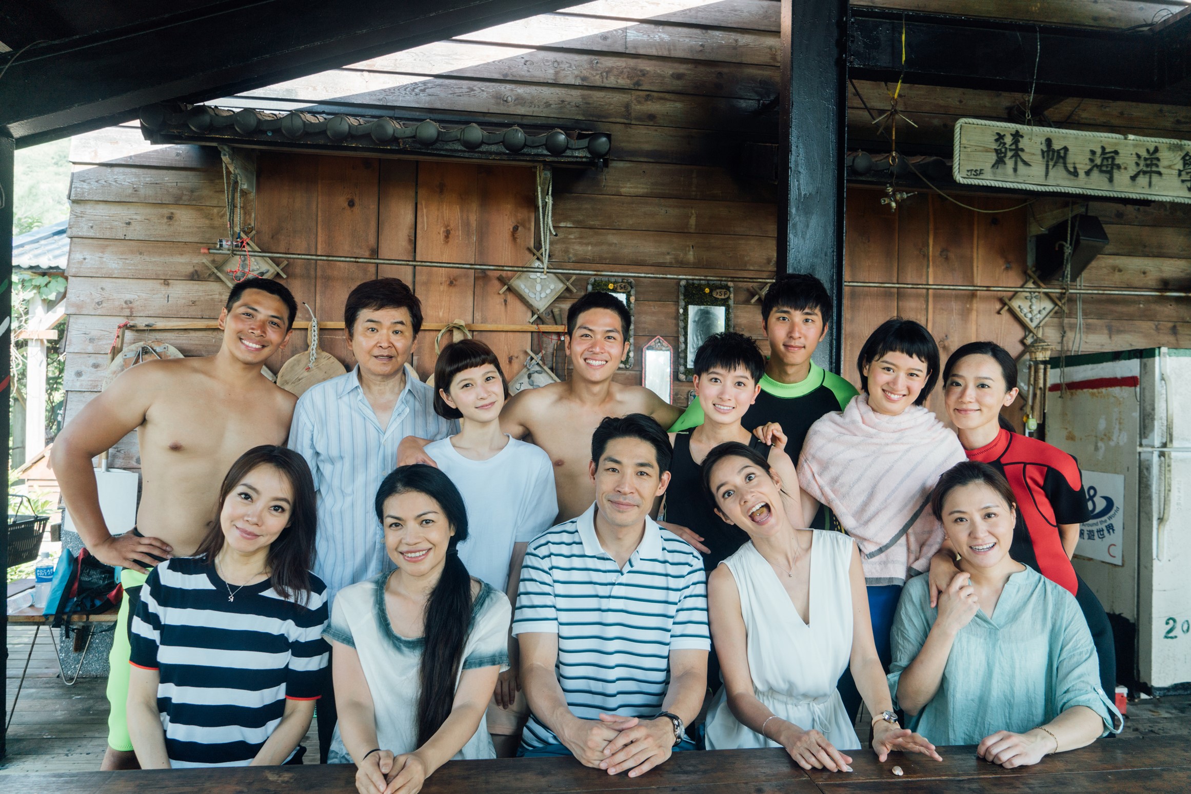 《20之後》主要演員齊聚花蓮蘇帆海洋基金會,拍攝完結篇戲碼。(公視提供)