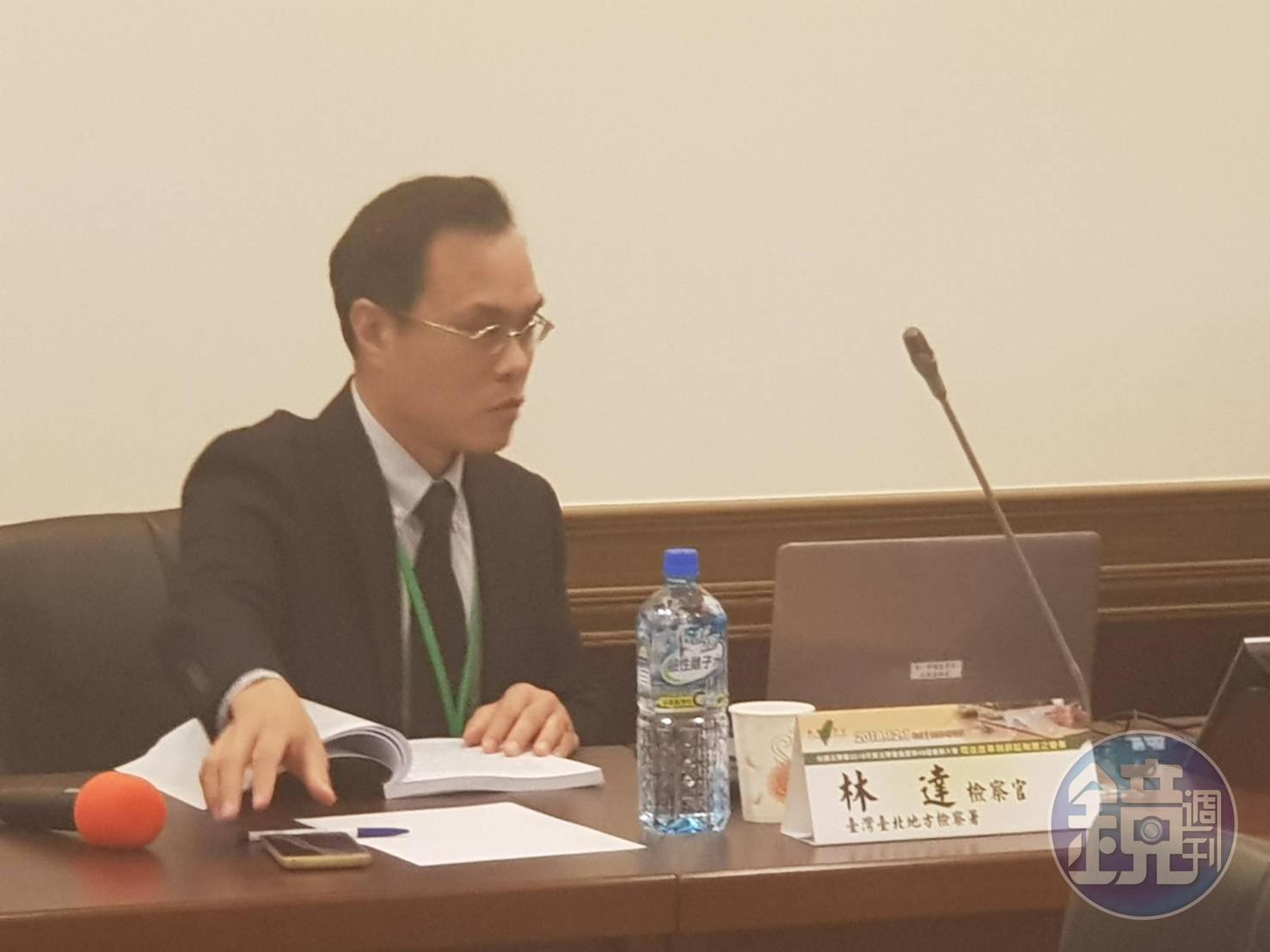 林達建議，毒品多元處遇程序應有法官參與角色，即由法官強勢介入，不能只依賴檢察官辦案。