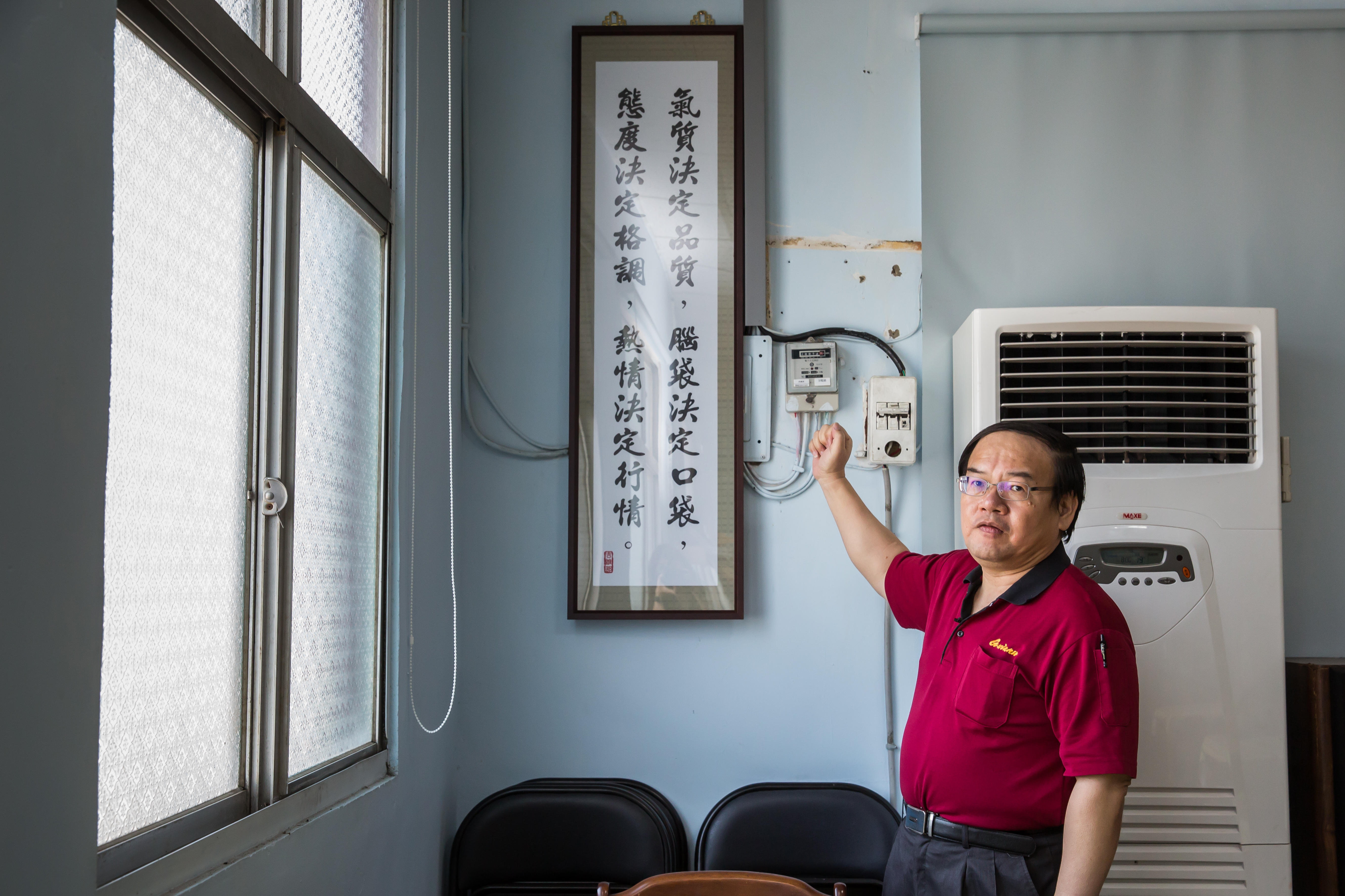 廖品源在員工餐廳裡掛著不少鼓勵員工的經典名句還有他的經營哲學。
