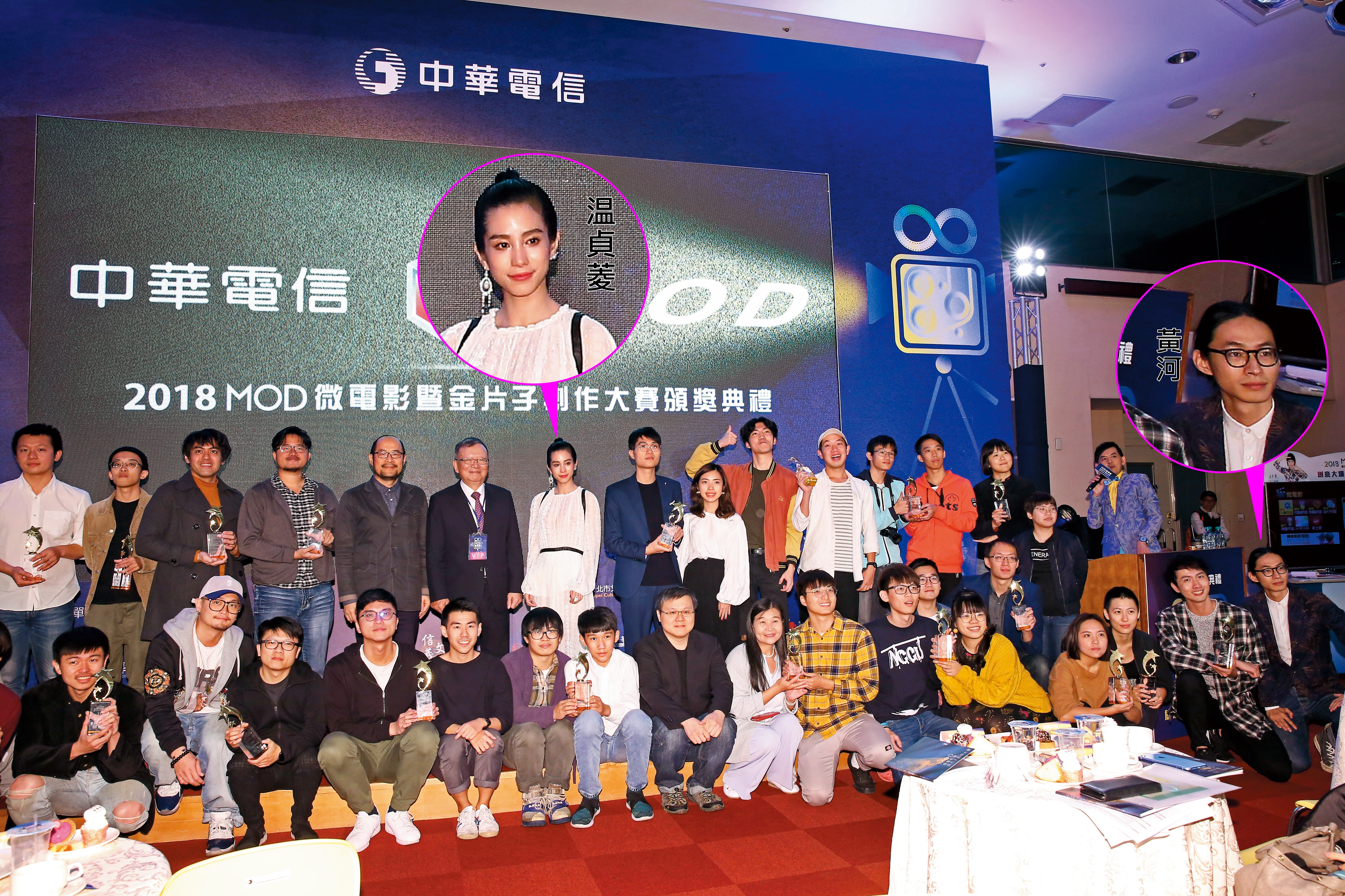 得獎者大合照，黃河最後才加入卡在最邊邊，與女友温貞菱各站一方遙遠同框。