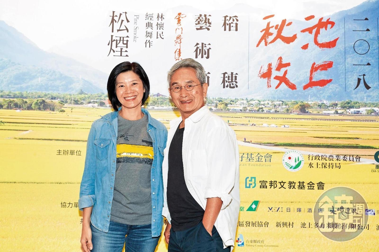 雲門舞集創立人林懷民（右）與台灣好基金會執行長李應平，共同出席池上秋收10週年活動。