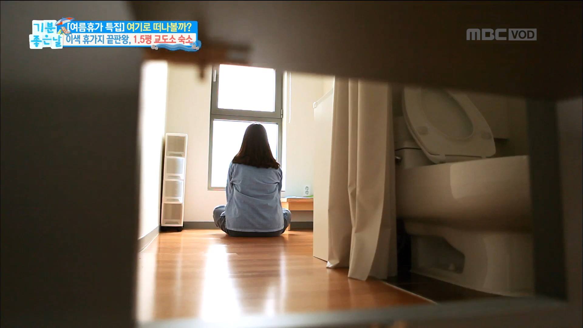 由於工作壓力太大,有超過2,000名南韓人選擇花錢入住 「內心監獄」紓壓。(행복공장臉書)