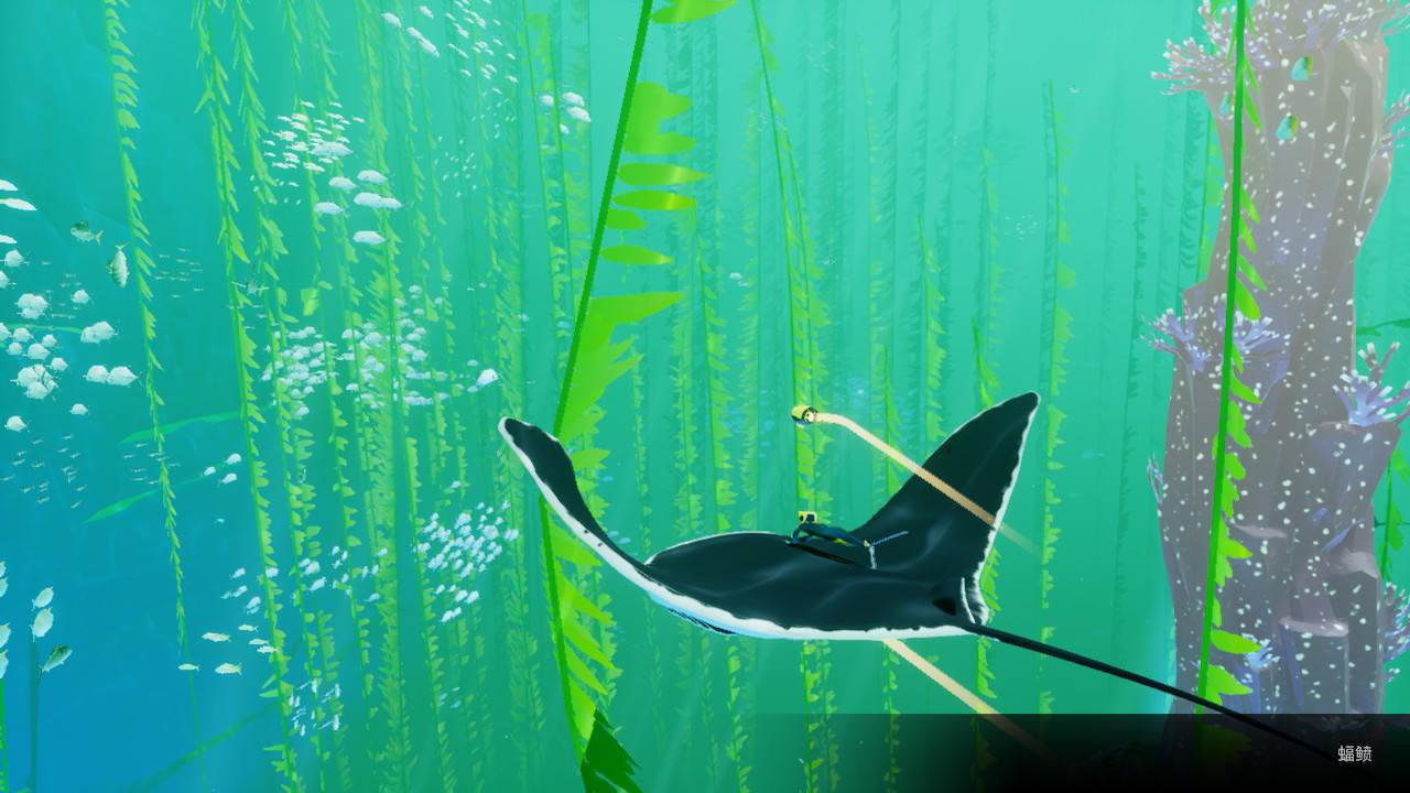攀附在中大型海洋生物身上,就能加快移動速度。(圖片來源:遊戲實機截圖)