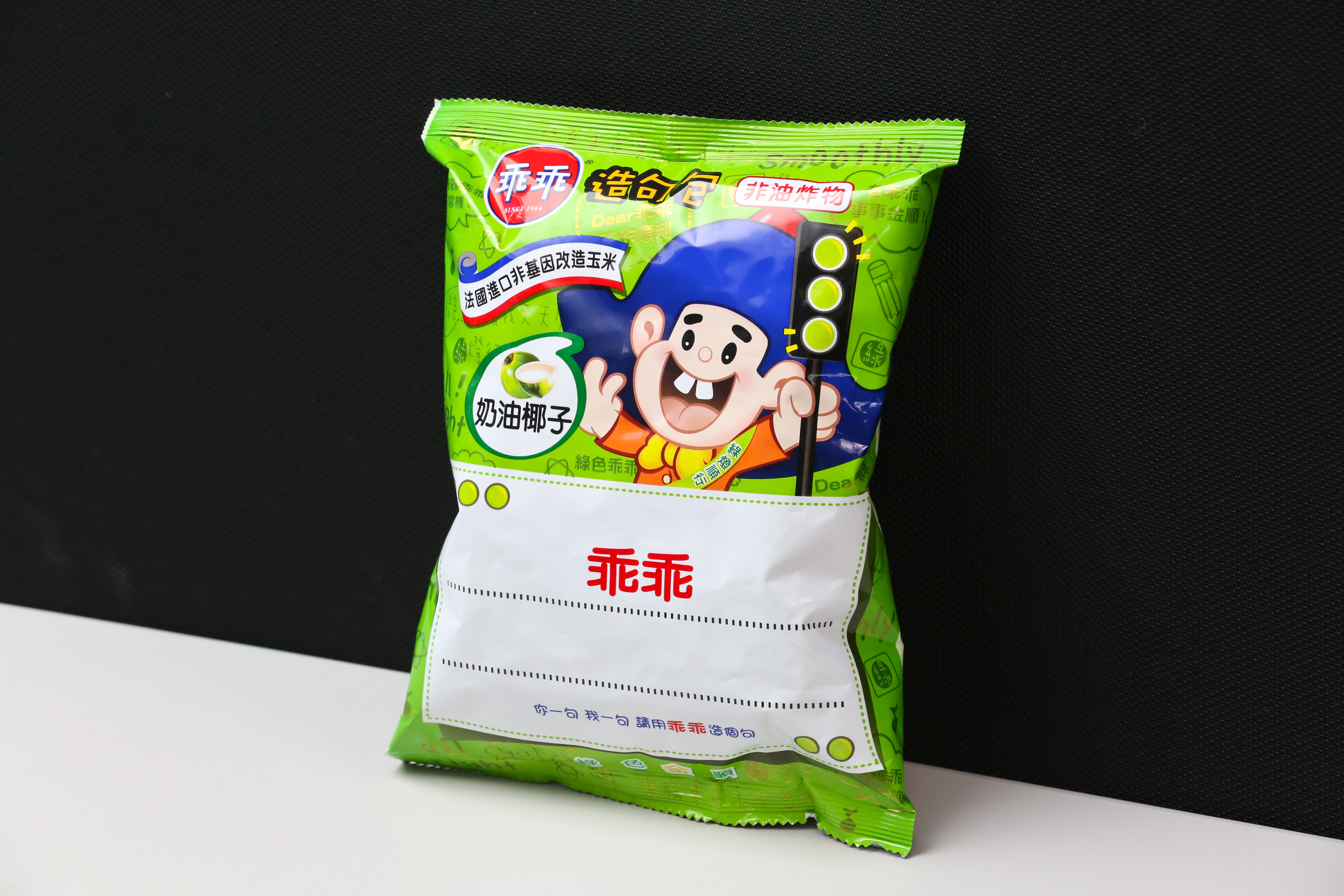 乖乖設計代言人是參考黃俊雄布袋人偶「哈嘜二齒」。