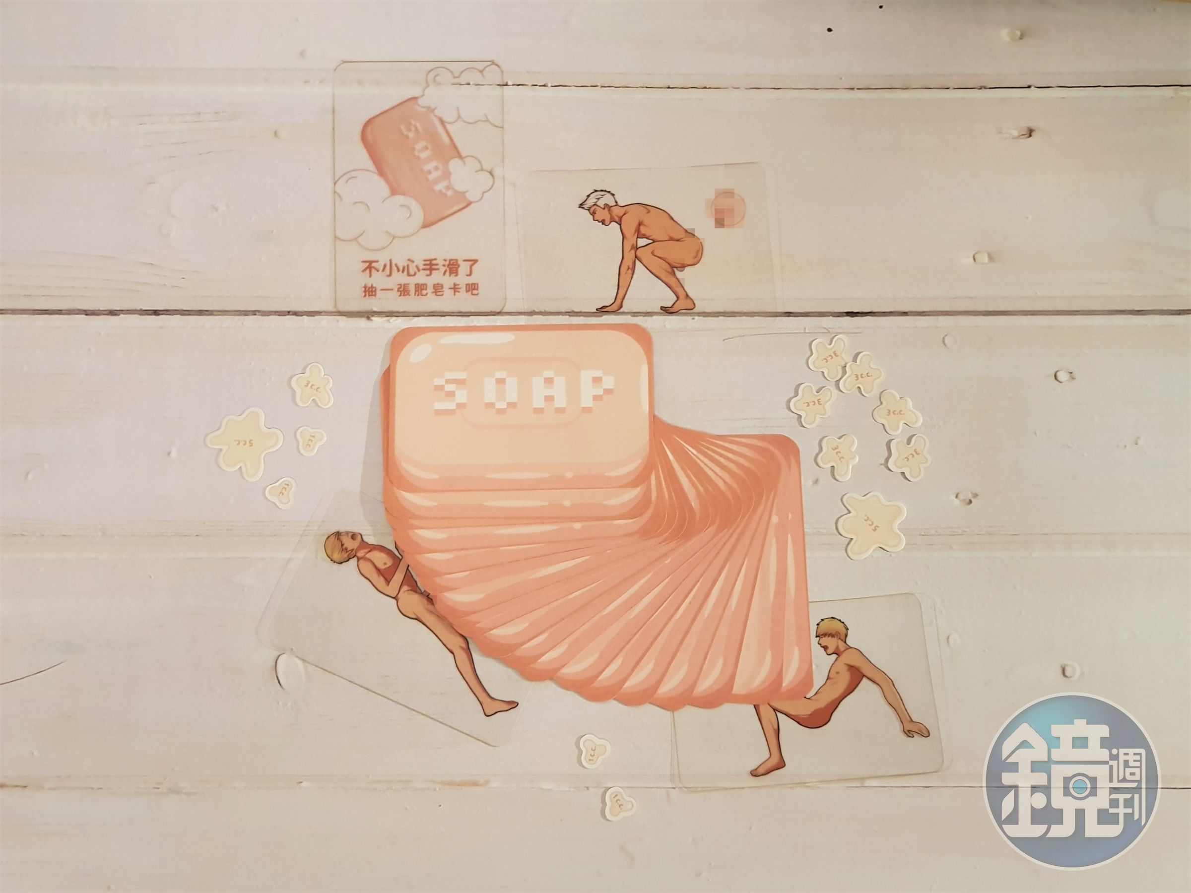 姿勢卡與肥皂卡合影。