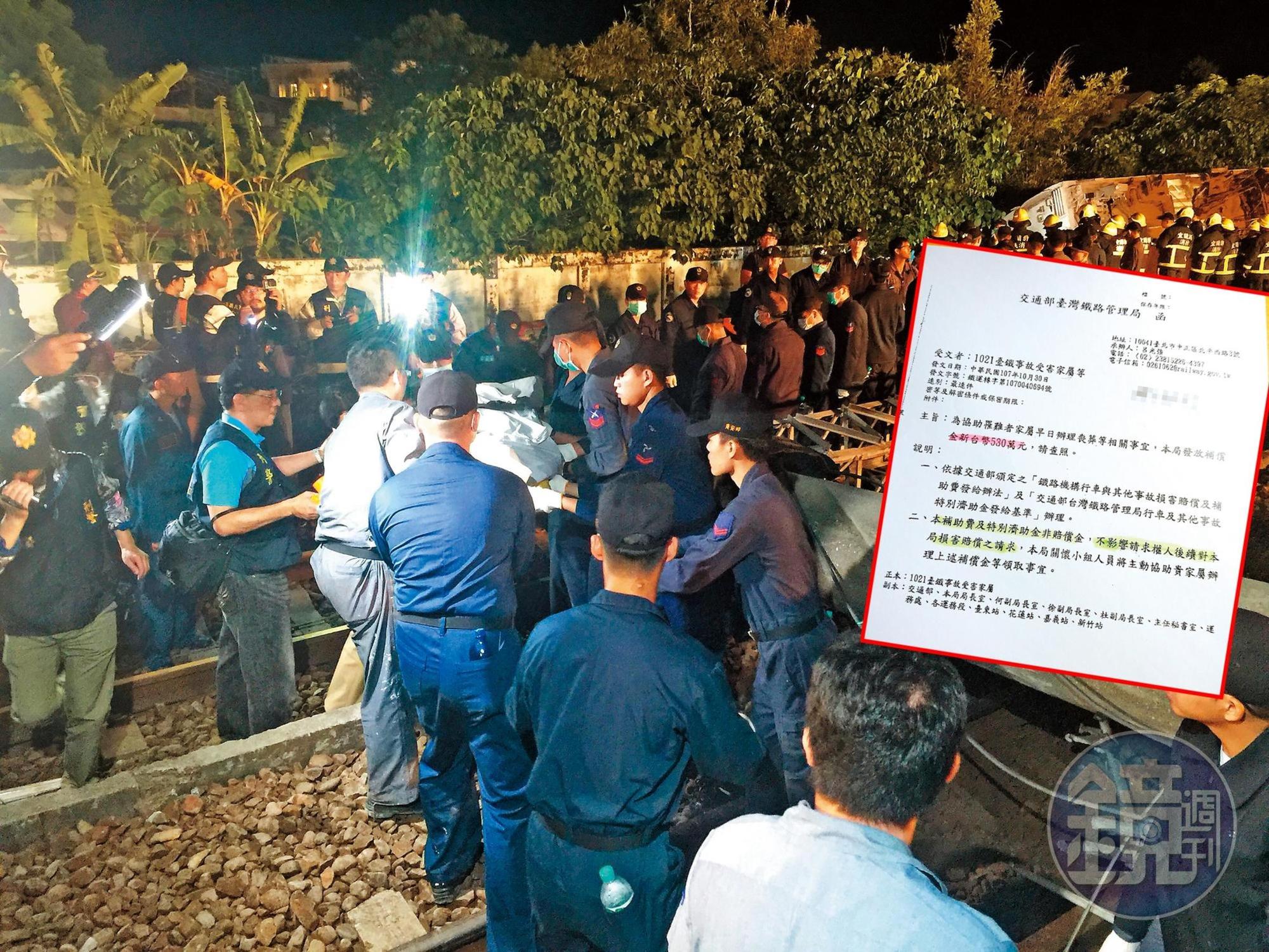 台鐵6432次普悠瑪自強號於宜蘭新馬站發生出軌事故,造成多人死傷,警消日夜搶救,引起社會震撼。