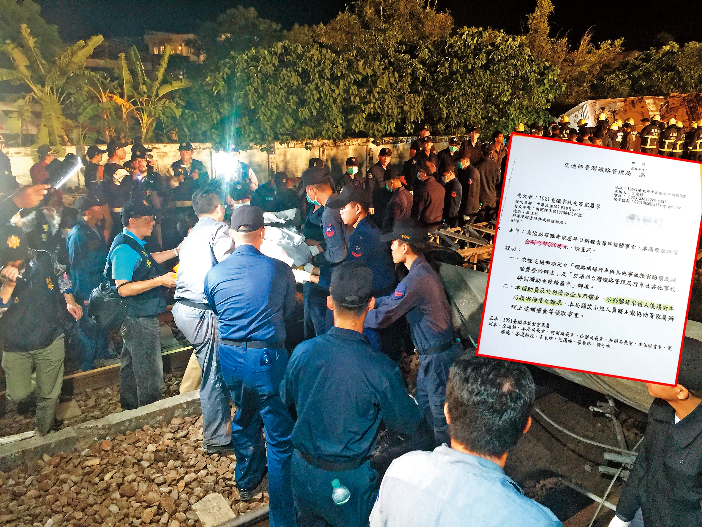 台鐵6432次普悠瑪自強號於宜蘭新馬站發生出軌事故，造成多人死傷，警消日夜搶救，引起社會震撼。