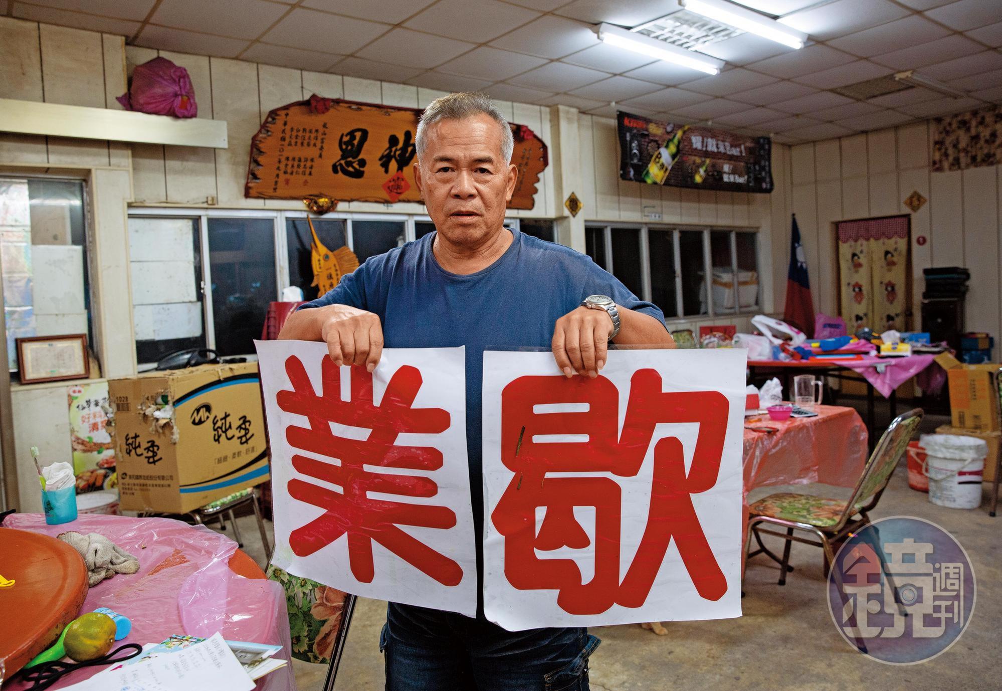 原本高朋滿座生意極好的雲海餐廳，因為董家17口人中有8人不幸罹難，如今面臨歇業慘況。