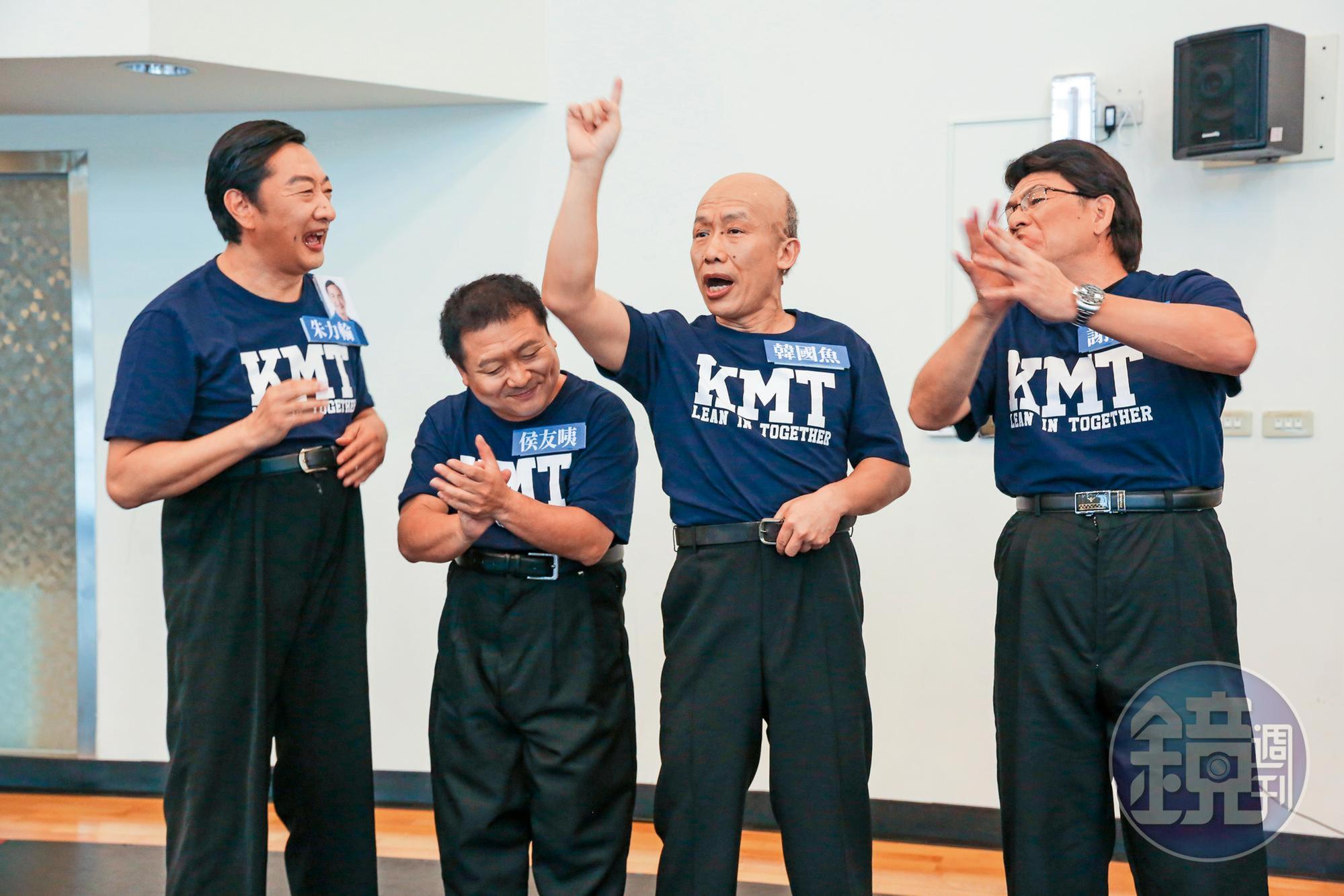 《悶鍋》班底將推出舞台劇《悶鍋出任務》,由洪都拉斯(右起)、郭子乾、納豆、九孔分別模仿謝龍介、韓國瑜、侯友宜及朱立倫。