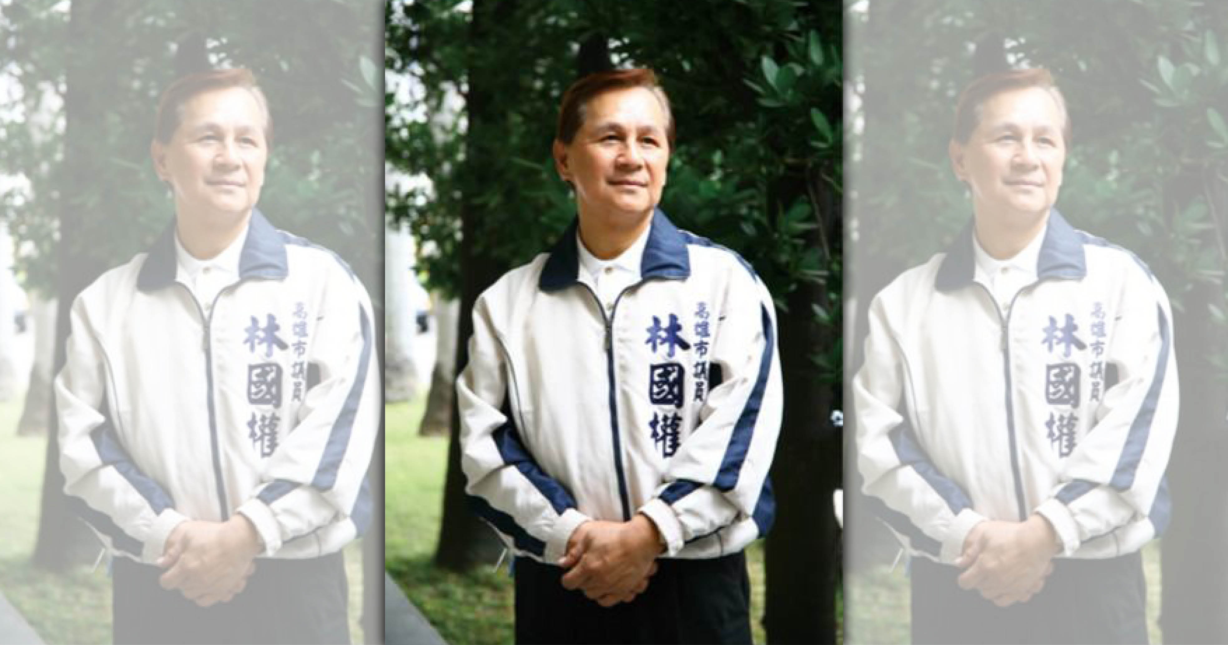 林國權2年前成立和荔企業公司，招攬美女業務涉吸金，全案刑事部分仍在台中地院審理中。（翻攝自高雄市議會網站）