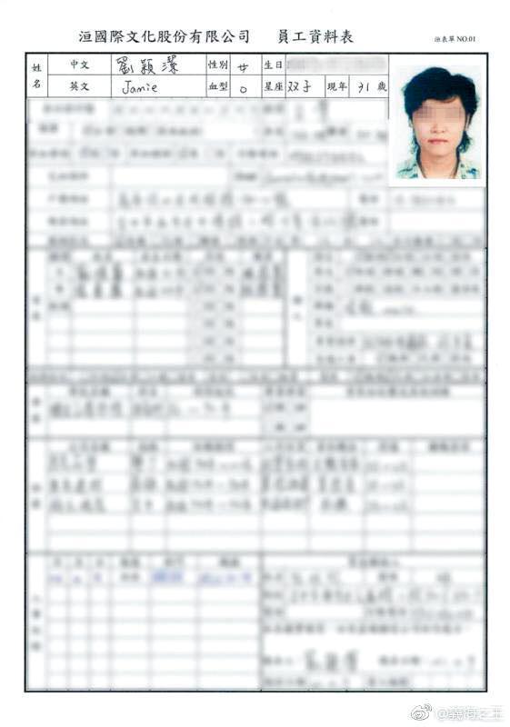 張暖雅爆出孟庭葦與女助理劉穎潔外遇談女女戀導致婚姻失敗,還在臉書po出劉穎潔照片,說願意為自己言行負責。(翻攝自張暖雅臉書)