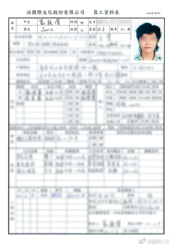 張暖雅爆出孟庭葦與女助理劉穎潔外遇談女女戀導致婚姻失敗,還在臉書po出劉穎潔照片,說願意為自己言行負責。(翻攝自張暖雅臉書)