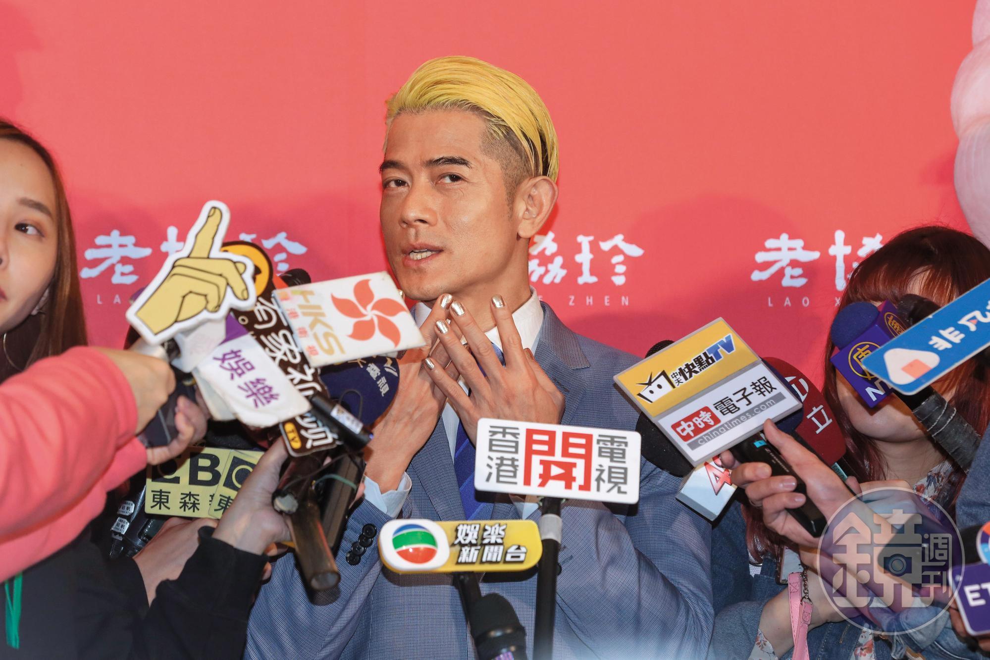 香港有個郭富城，他金髮、金指甲而且噘成櫻桃小嘴，乍看也有過往羅志祥扮女裝時呈現的嬌態。
