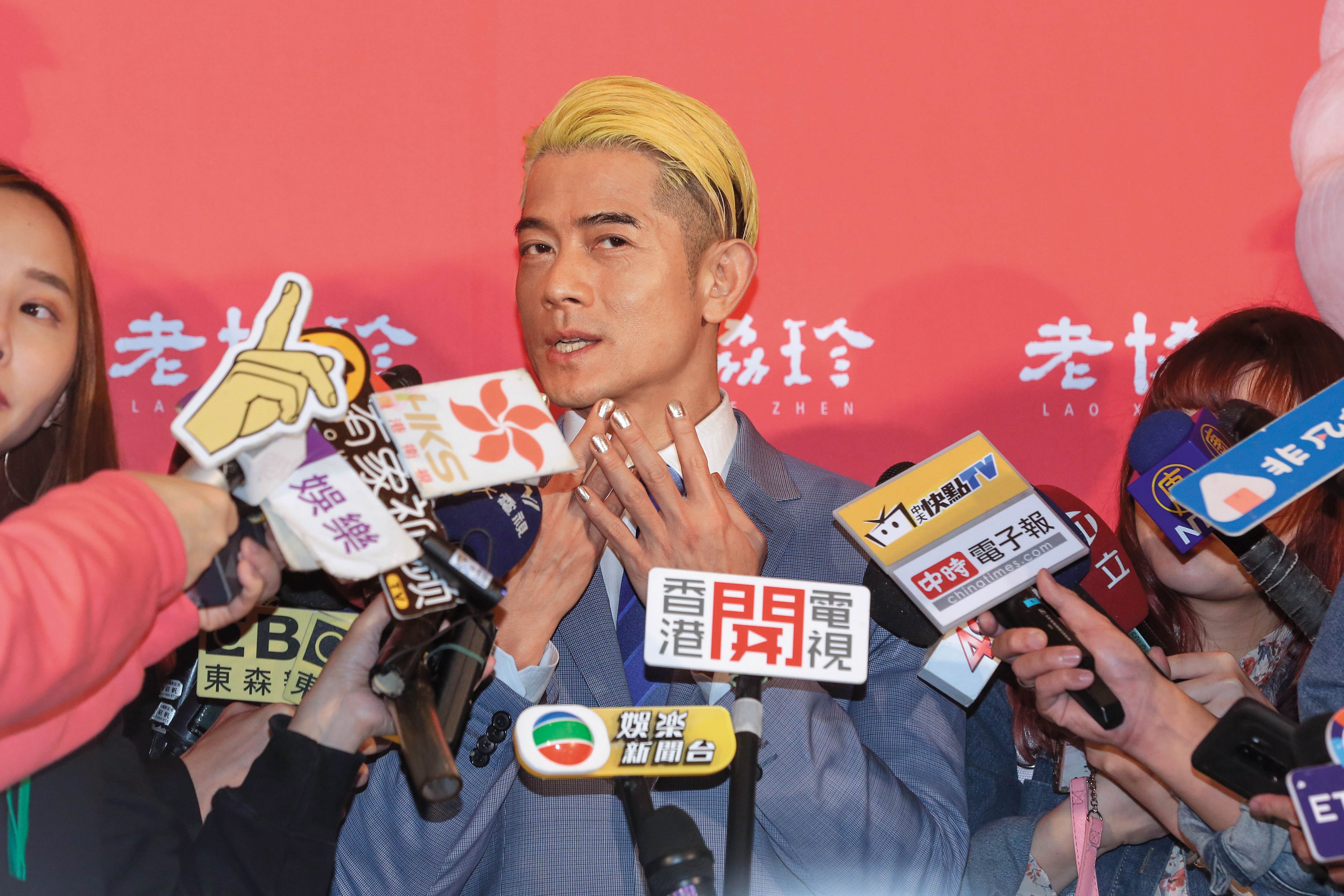 香港有個郭富城，他金髮、金指甲而且噘成櫻桃小嘴，乍看也有過往羅志祥扮女裝時呈現的嬌態。