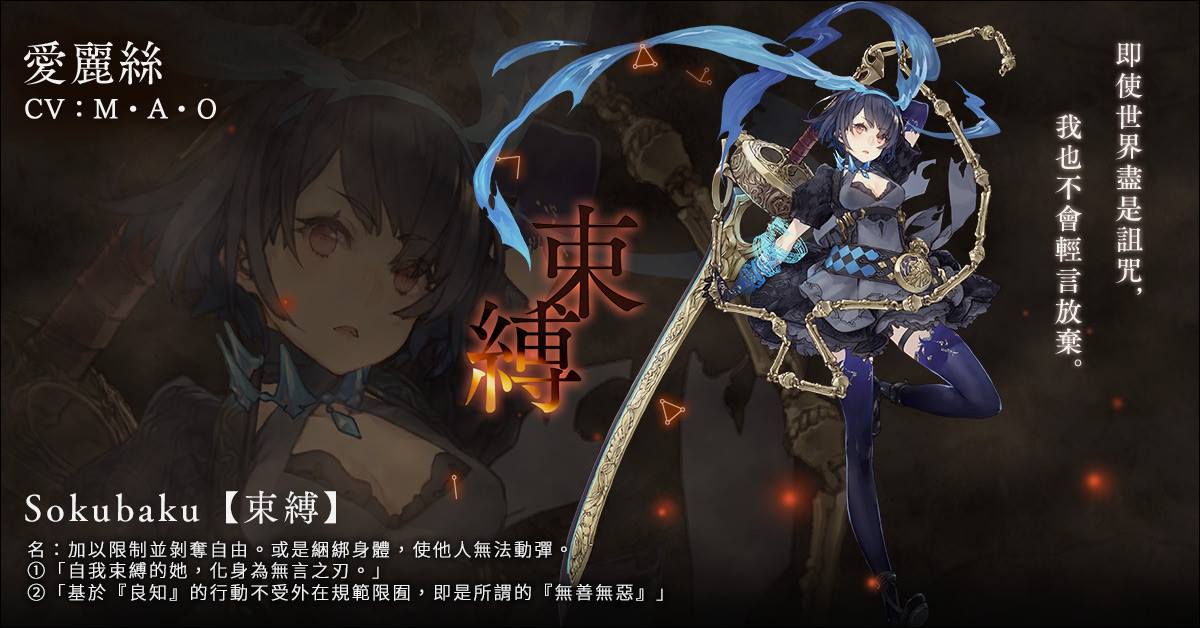 顛覆童話美好的黑暗風格(圖片來源:官方)