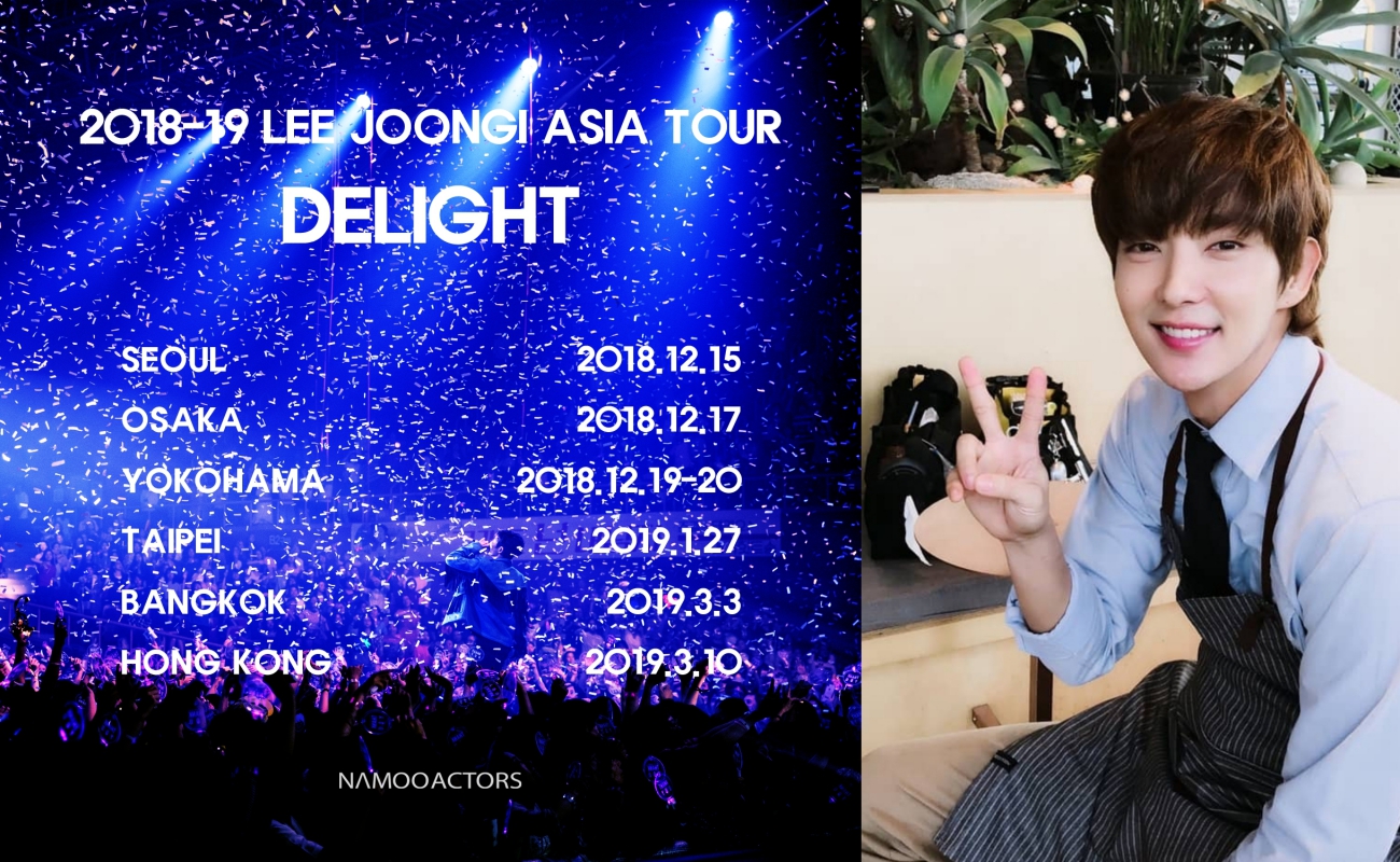 韓星李準基宣布亞巡行程，和台灣粉絲相約明年1月27日見。（合成圖片，翻攝自李準基IG）