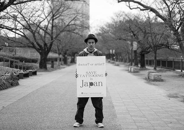 日本紋身師傅增田太輝發起「Save Tattooing In Japan」，呼籲重視日本刺青文化。（Save Tattooing In Japan臉書）